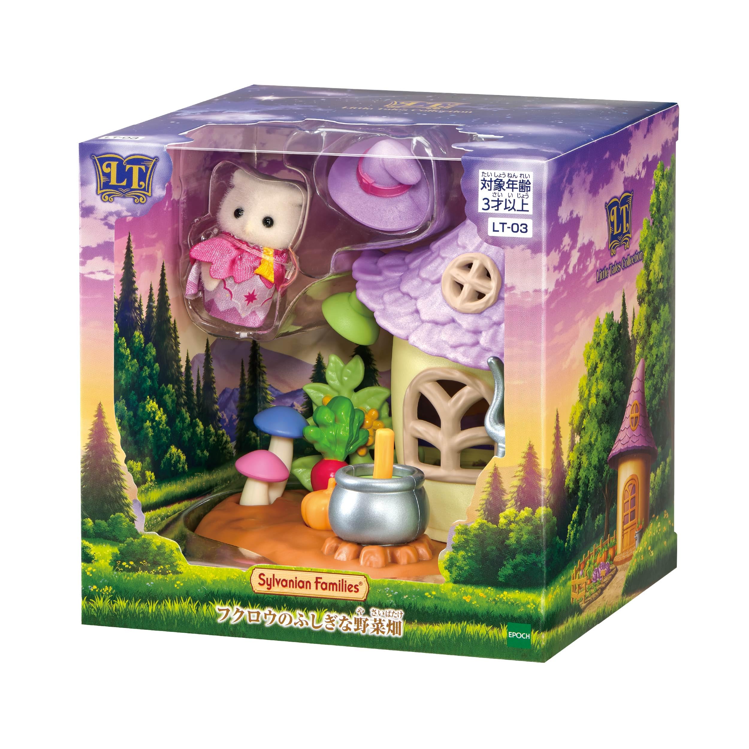 Amazon | シルバニアファミリー 【 Little Tales Collection フクロウ