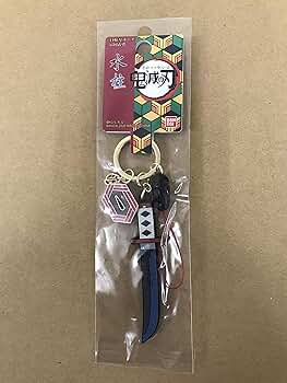 鬼滅の刃★日輪刀キーチェーン★全10種 鬼滅の刃☆日輪刀キーチェーン☆全10種 - メルカリ
