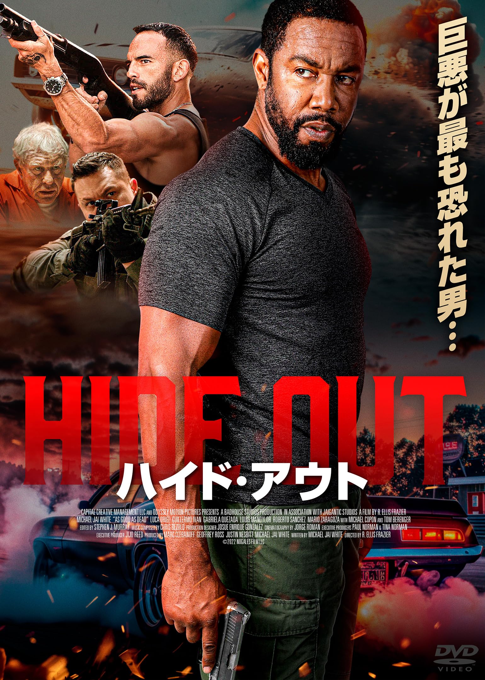 Amazon.co.jp: ハイド・アウト [DVD] : R・エリス・フレイ