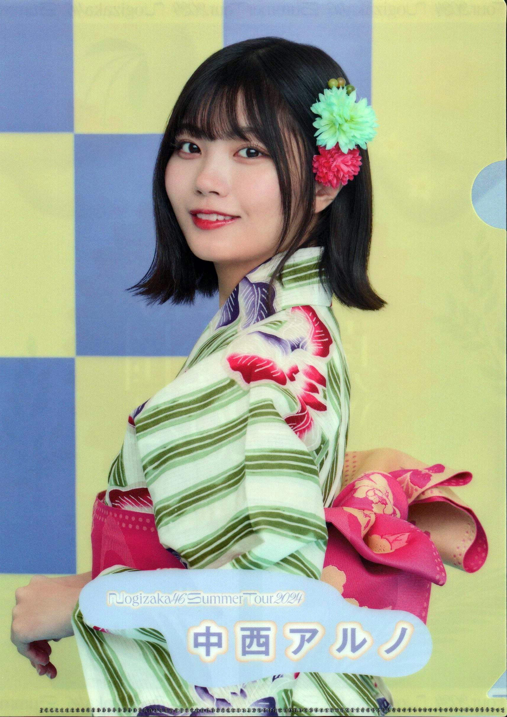 乃木坂46中西アルノ　直筆サインボール　　　　　2023年真夏の全国ツアー最終日 ヒ*ロ様 乃木坂46中西アルノ 直筆サインボール 2023年真夏の全国