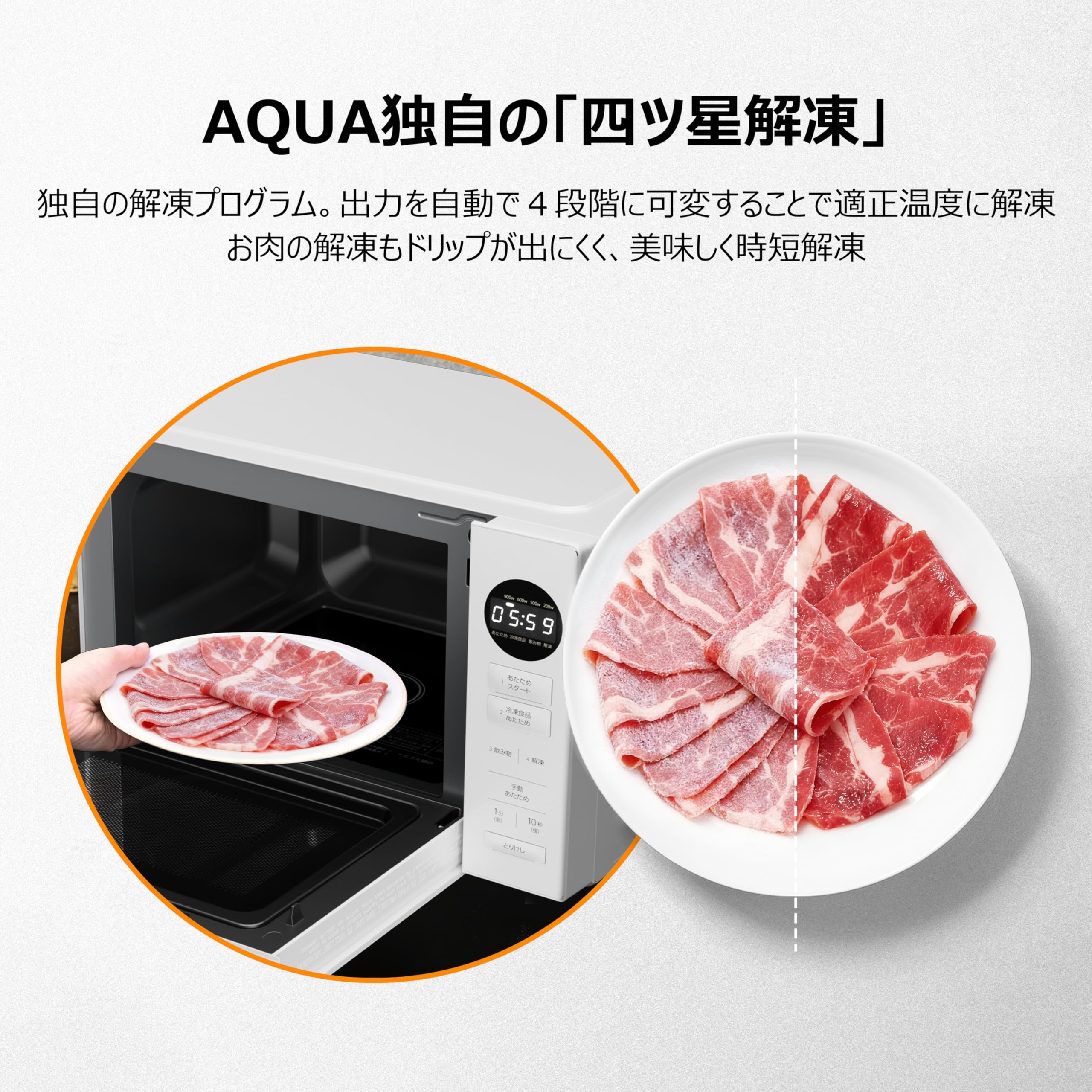 Amazon | アクア (AQUA) 電子レンジ 900W 高性能赤外線センサー搭載