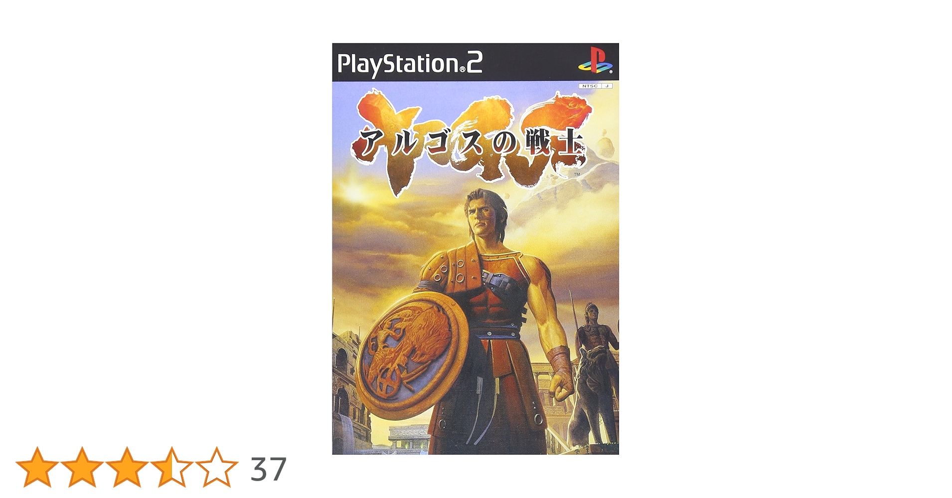 PlayStation2 - 【未開封】 PS2 アルゴスの戦士 Amazon | アルゴスの戦士 | ゲーム