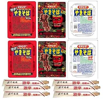 やきそば 激辛 18個入り ペヤング獄激辛 Amazon.co.jp: ペヤング 獄激辛やきそば Final 119g×18個 : 食品