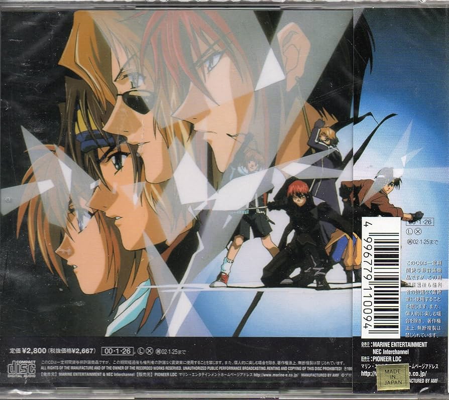 Amazon.co.jp: Weiβ Kreuz サントラ: ミュージック