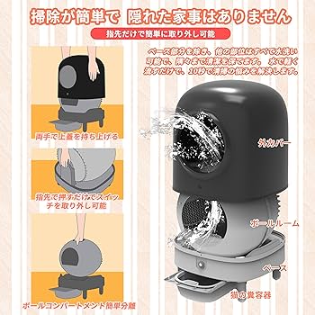 Aoruefar 猫用トイレ 自動掃除 遠隔操作 IOS/Android対応 Amazon | Aoruefar 猫 トイレ自動 最新型アップグレード全自動猫