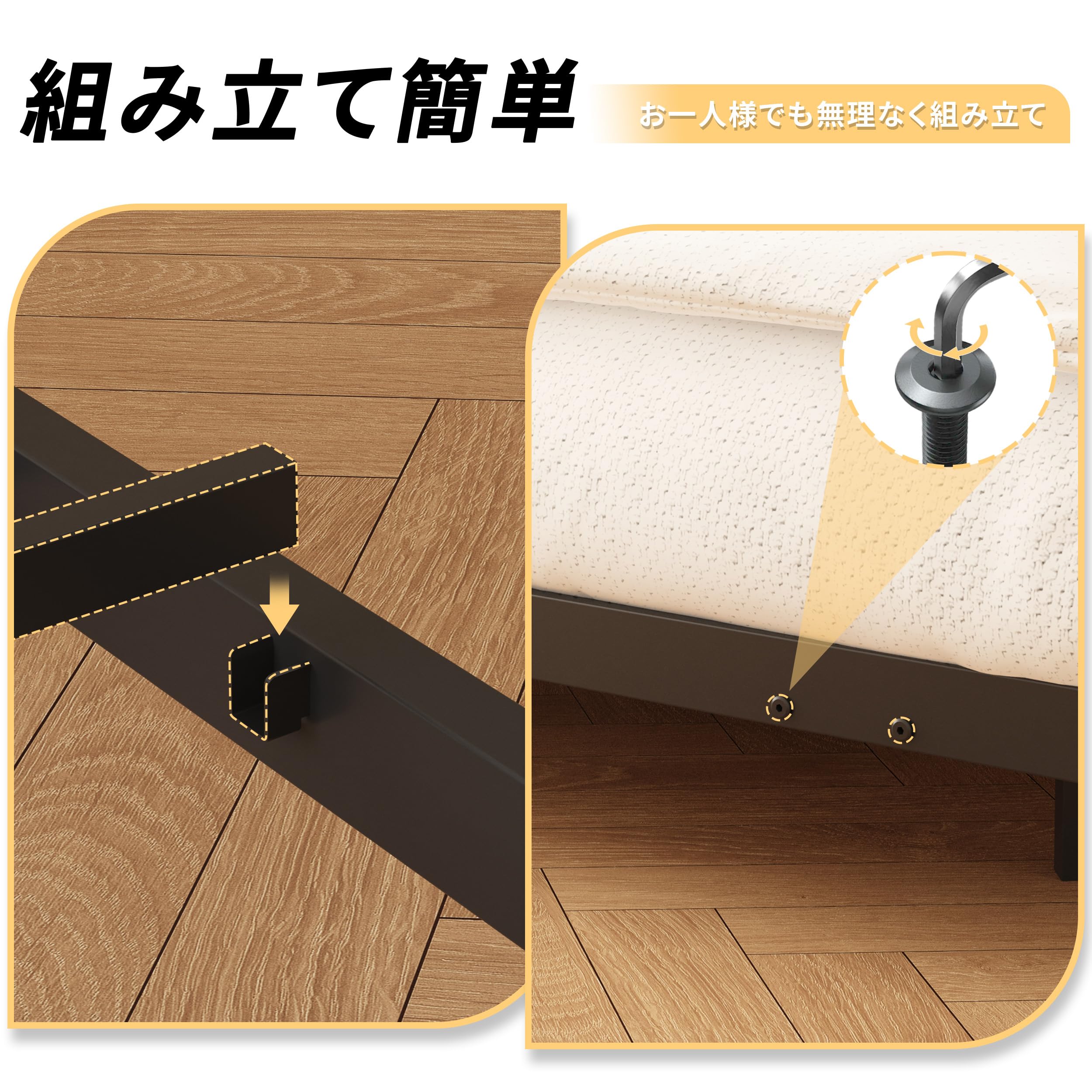 Amazon｜YICENSEN ベッドフレーム シングル フローティングデザイン 脚