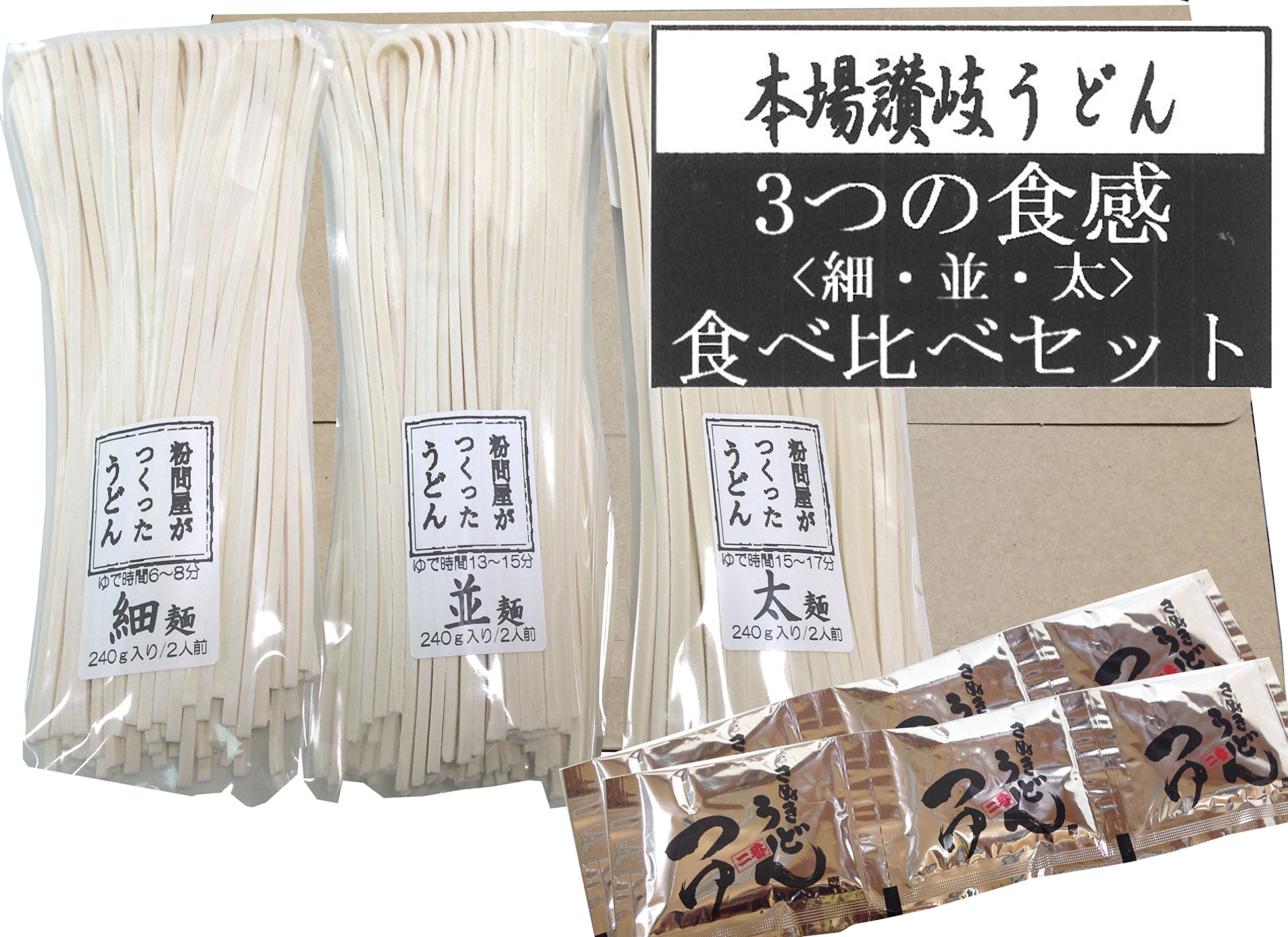 讃岐うどん 業務用」の人気商品一覧・価格比較 - 価格.com 3種から選べる 讃岐生うどん30食 (だし醤油付) or (つけ・かけ兼用つゆ付) or 麺のみ45食 (麺300g×15袋) うどん 讃岐うどん 業務用 大容量 食品 グルメ 食べ物 ポイント消化 送料無料