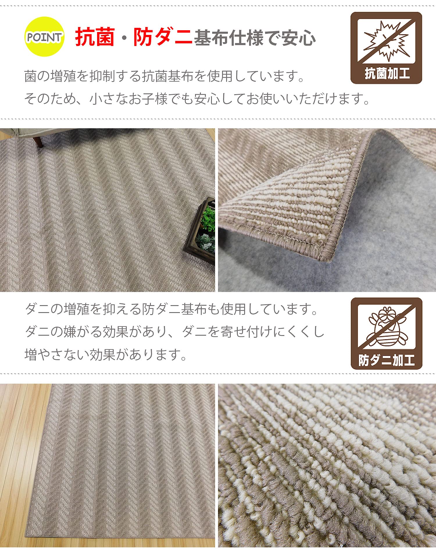 【特価セール】丸眞 カーペット ヘリンボン ラグマット 抗菌 防ダニ 日本製 江 Amazon｜丸眞 カーペット ヘリンボン ラグマット 抗菌 防ダニ 日本製