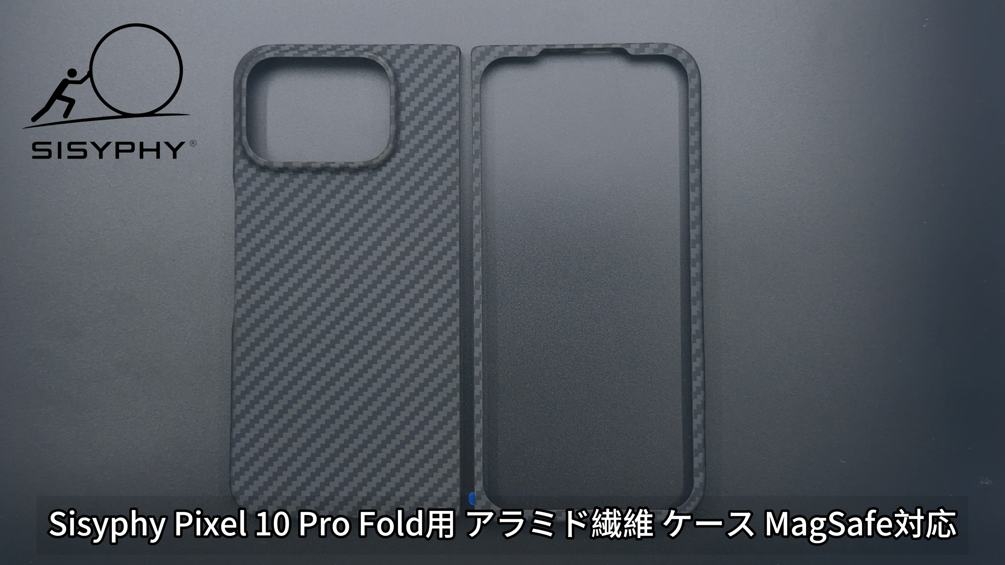 Amazon.co.jp: Sisyphy Google Pixel 10 Pro Fold 対応 ケース
