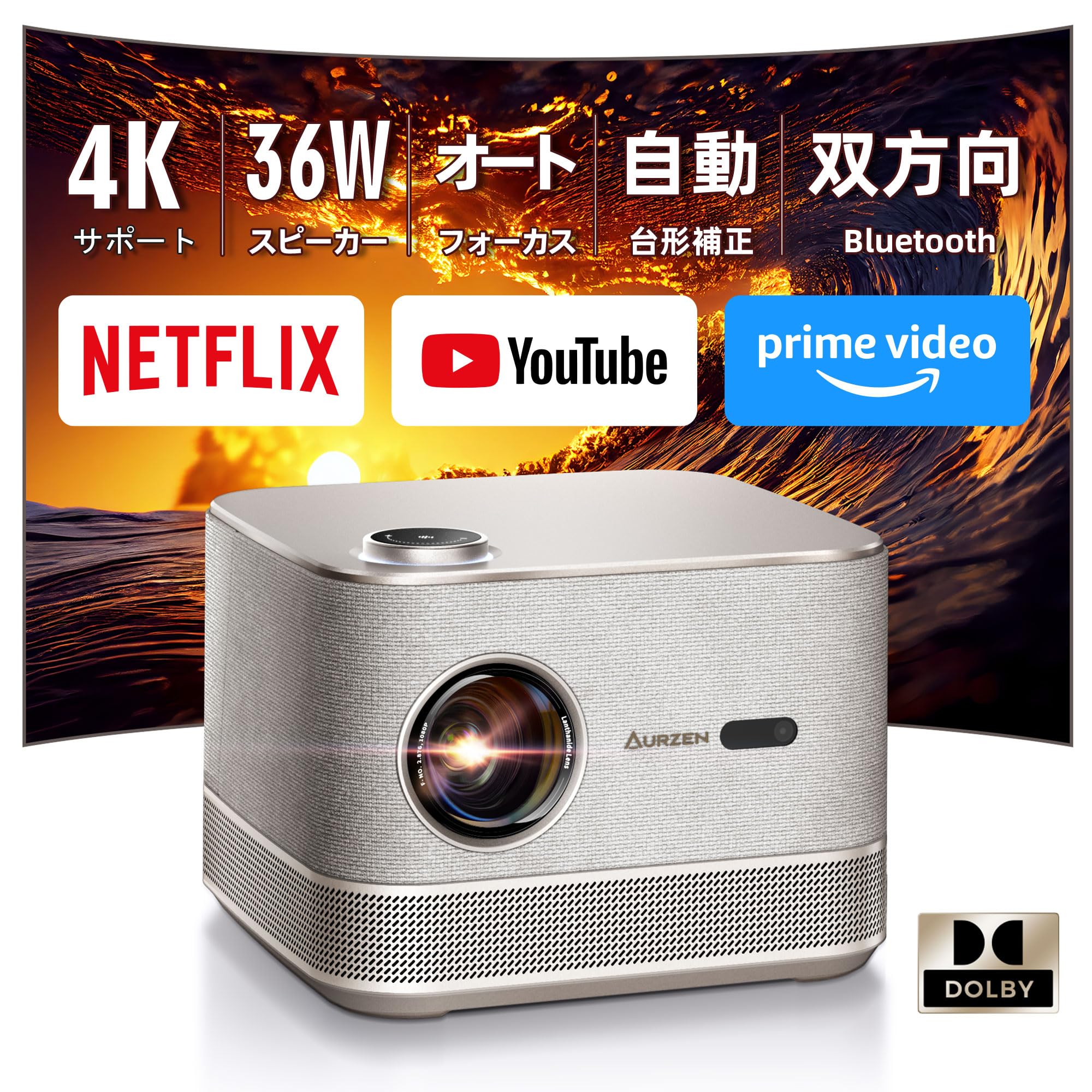 Amazon.co.jp: プロジェクター 家庭用 DoIby対応 36Wの4つのスピーカー  