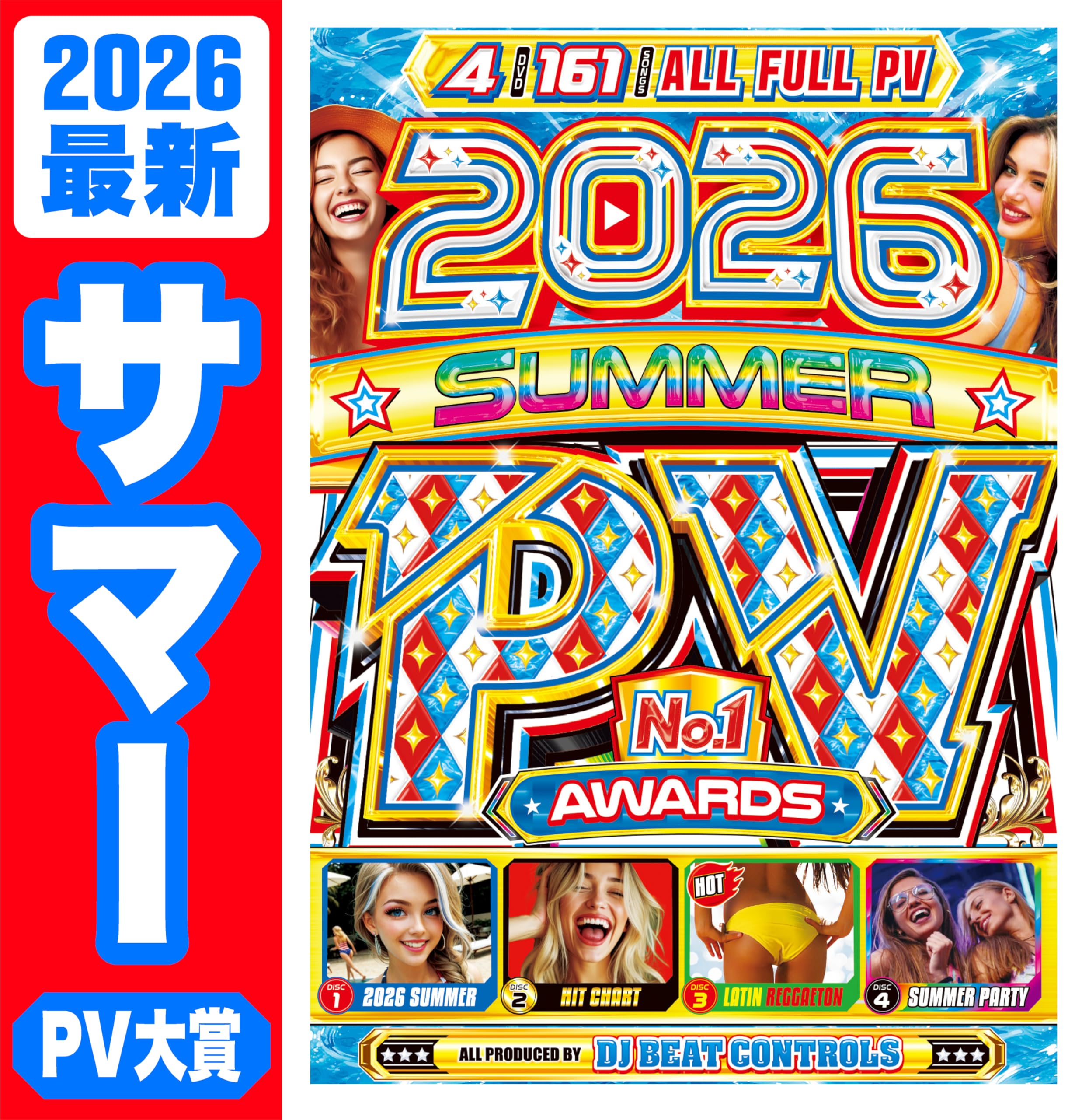 Amazon.co.jp: 期間限定値下げセール!!【売り切れ御免!!】 2026年