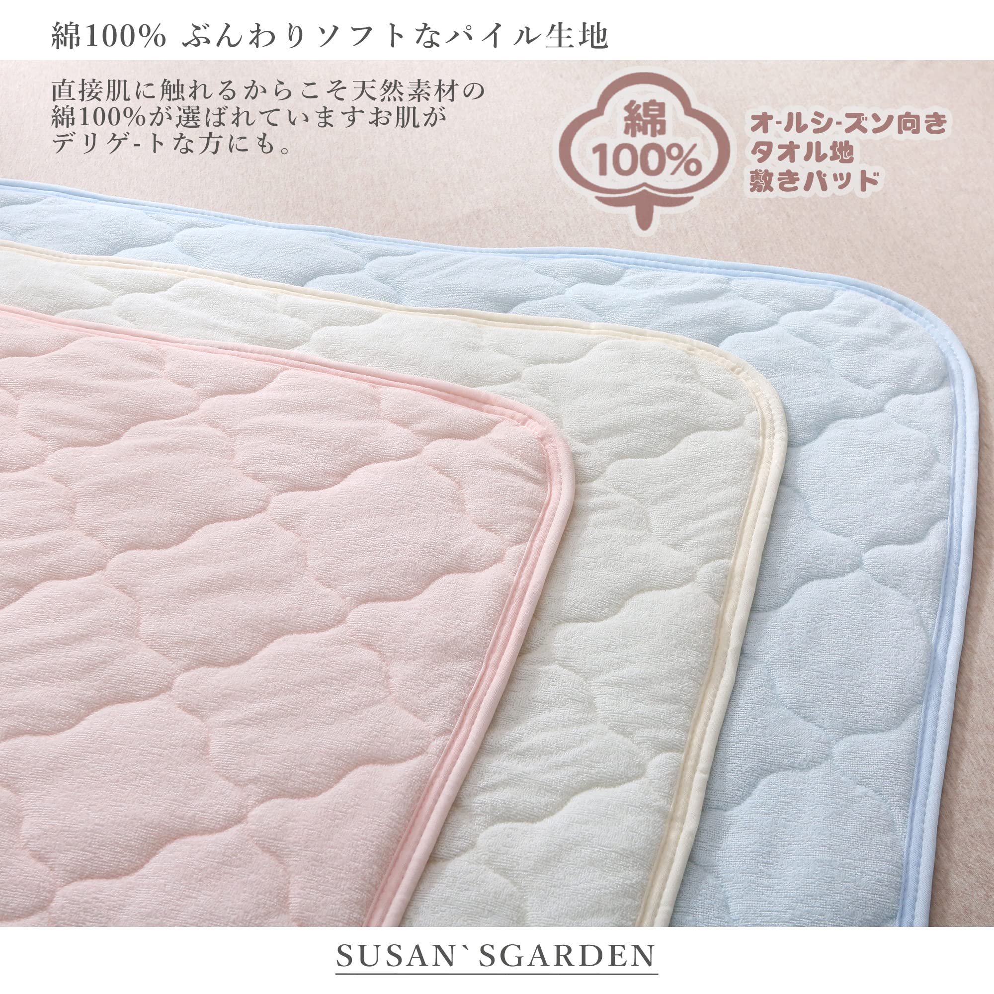 綿敷布団(ベッドパッド) ベッドパッド シングル 日本製 ウール100％ 洗える羊毛ベッド