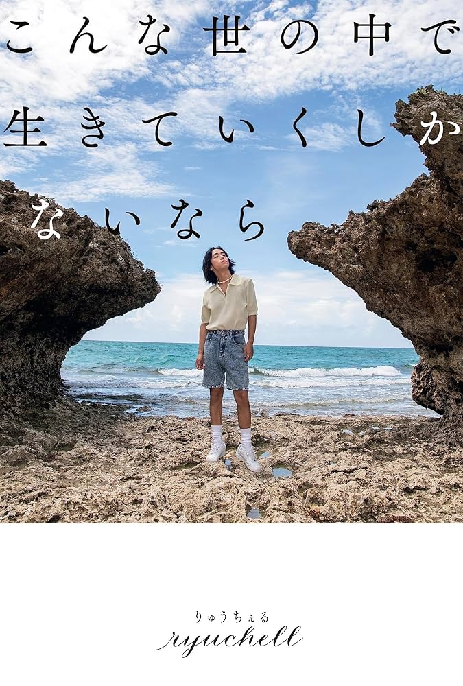 人間っていいなぁ!生きてるっていいなぁ! 小説・成功する人 Amazon.co.jp: 人間っていいなぁ生きてるっていいなぁ: 小説