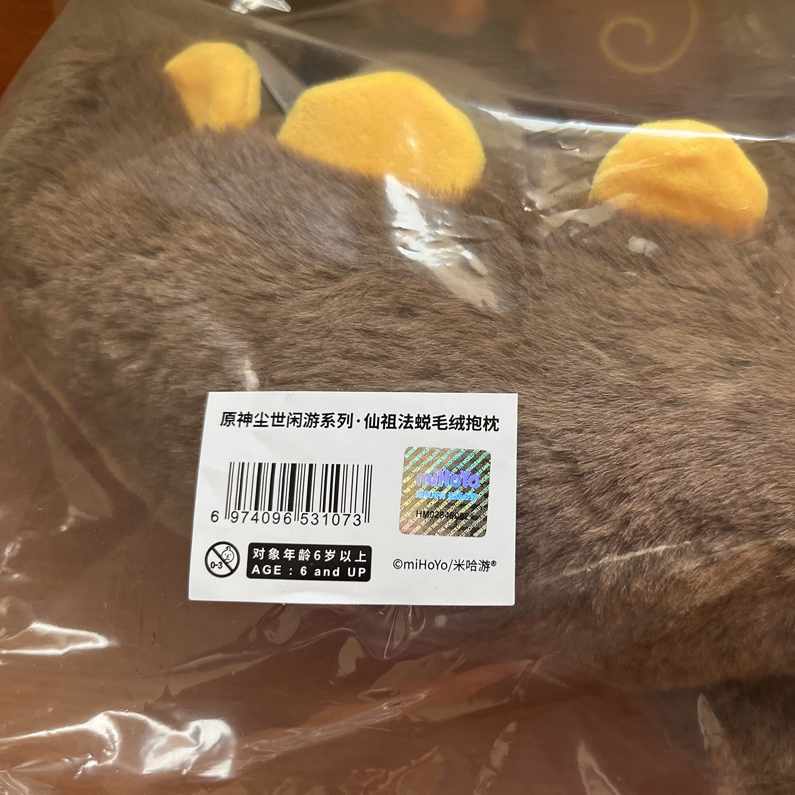 【原神】鐘離/ショウリ ぬいぐるみ 約40cm 新品未開封 原神 テイワット動物園シリーズ ぬいぐるみキーホルダー Genshin