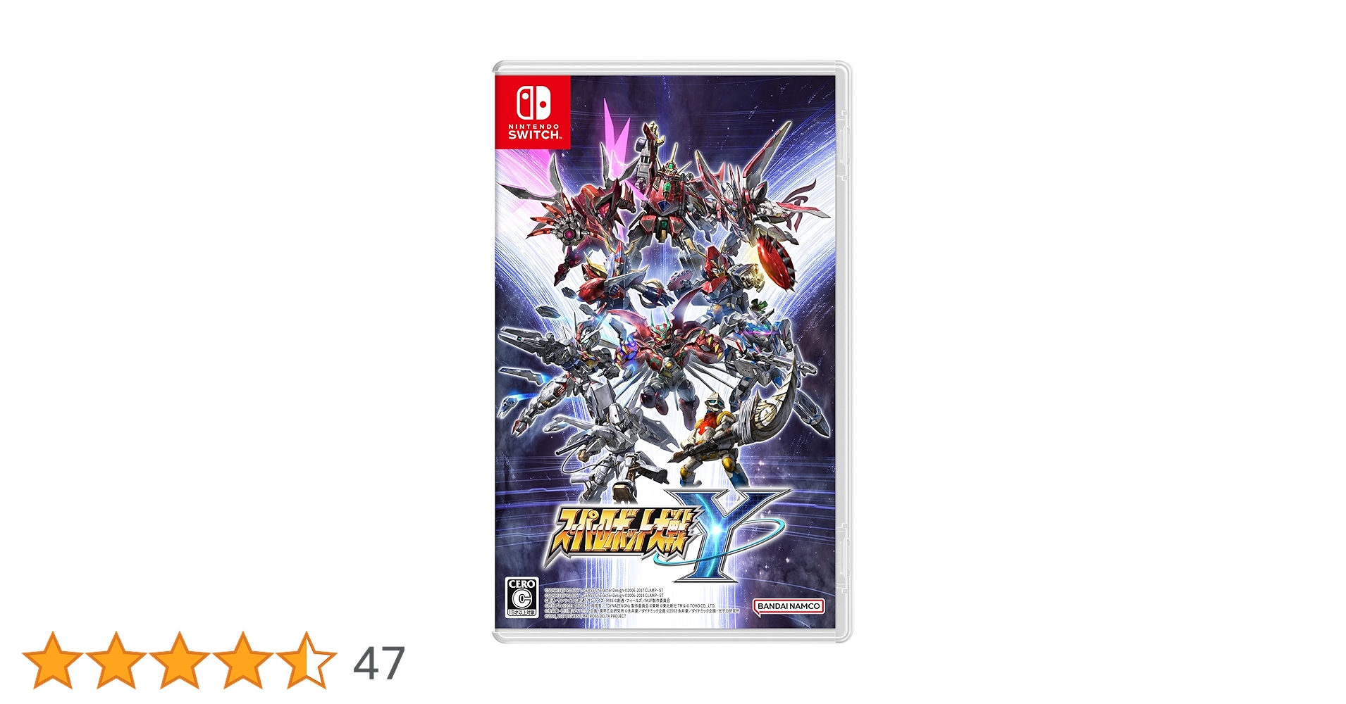 Nintendo Switch スーパーロボット大戦Y Nintendo Switch スーパーロボット大戦Y HAC-P-BDPZAの通販はau