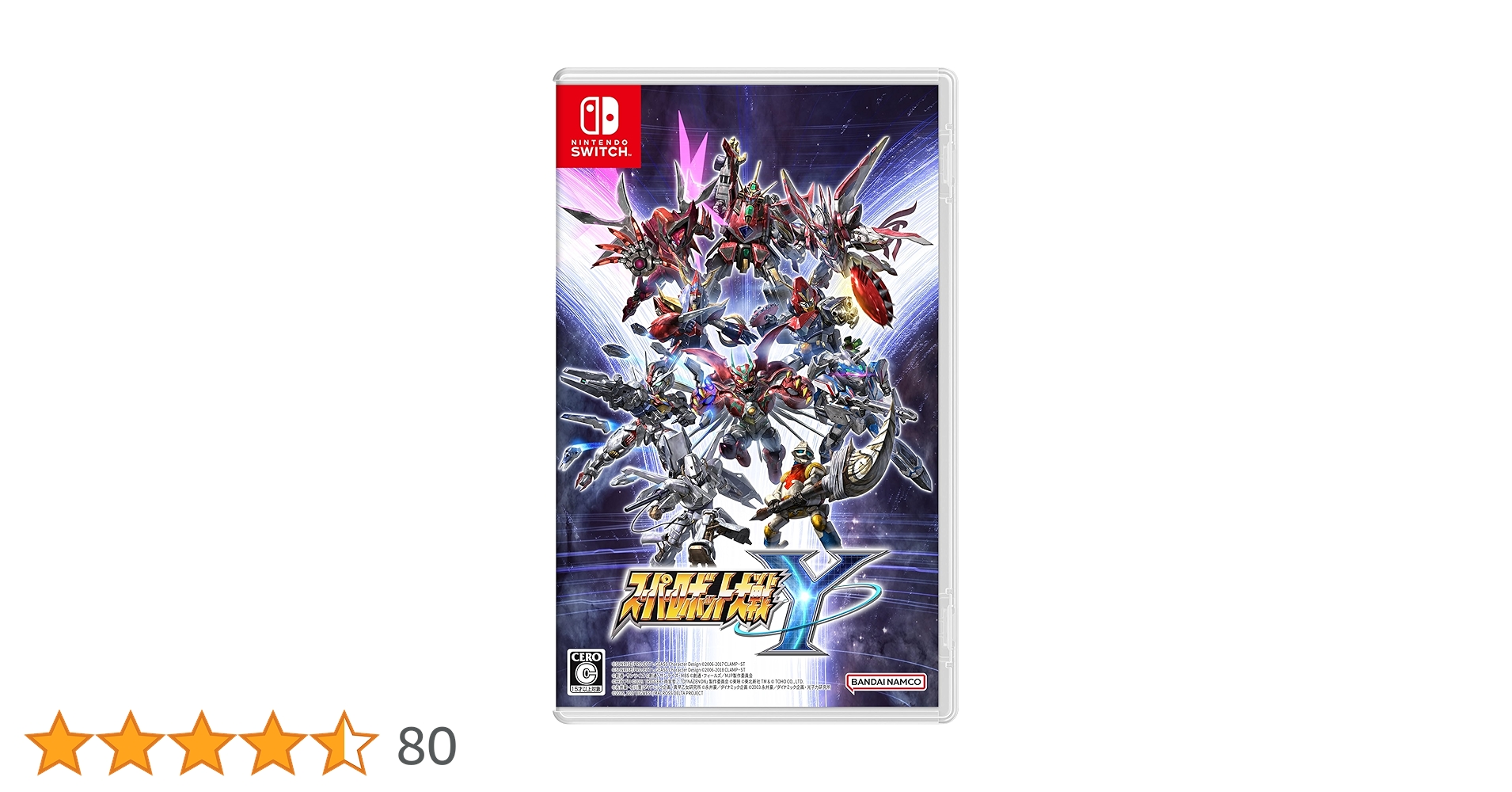 Amazon.co.jp: スーパーロボット大戦Y - Switch 【Amazon.co.jp限定