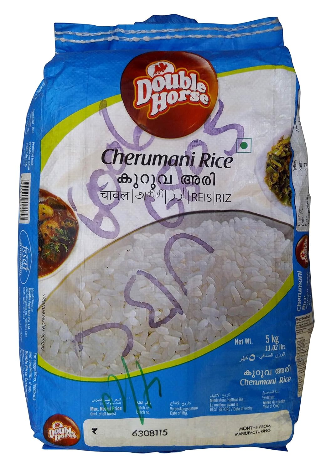 Double Horse Cherumani Rice, 5kg Bag : Amazon.in: Grocery & Gourmet Foods