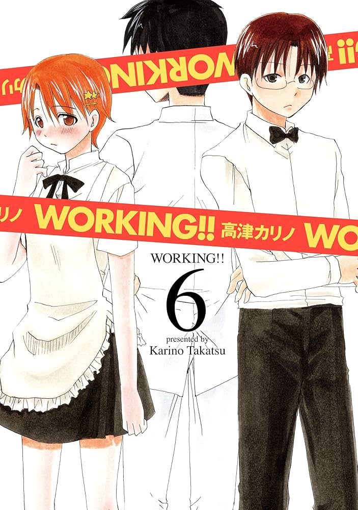WORKING!! 高津カリノ WORKING!! 1巻 (デジタル版ヤングガンガンコミックス) | 高津