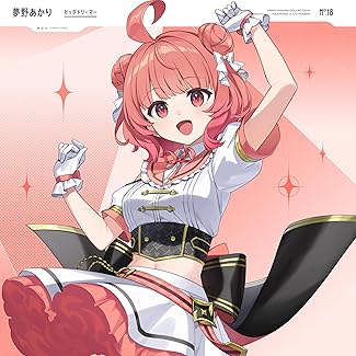 [Single] ぶいすぽっ! – Sunset Explorer / ビッグドリーマー / Ready set glow / Ever Blue (2025.10.25/MP3+Hi-Res FLAC/RAR)