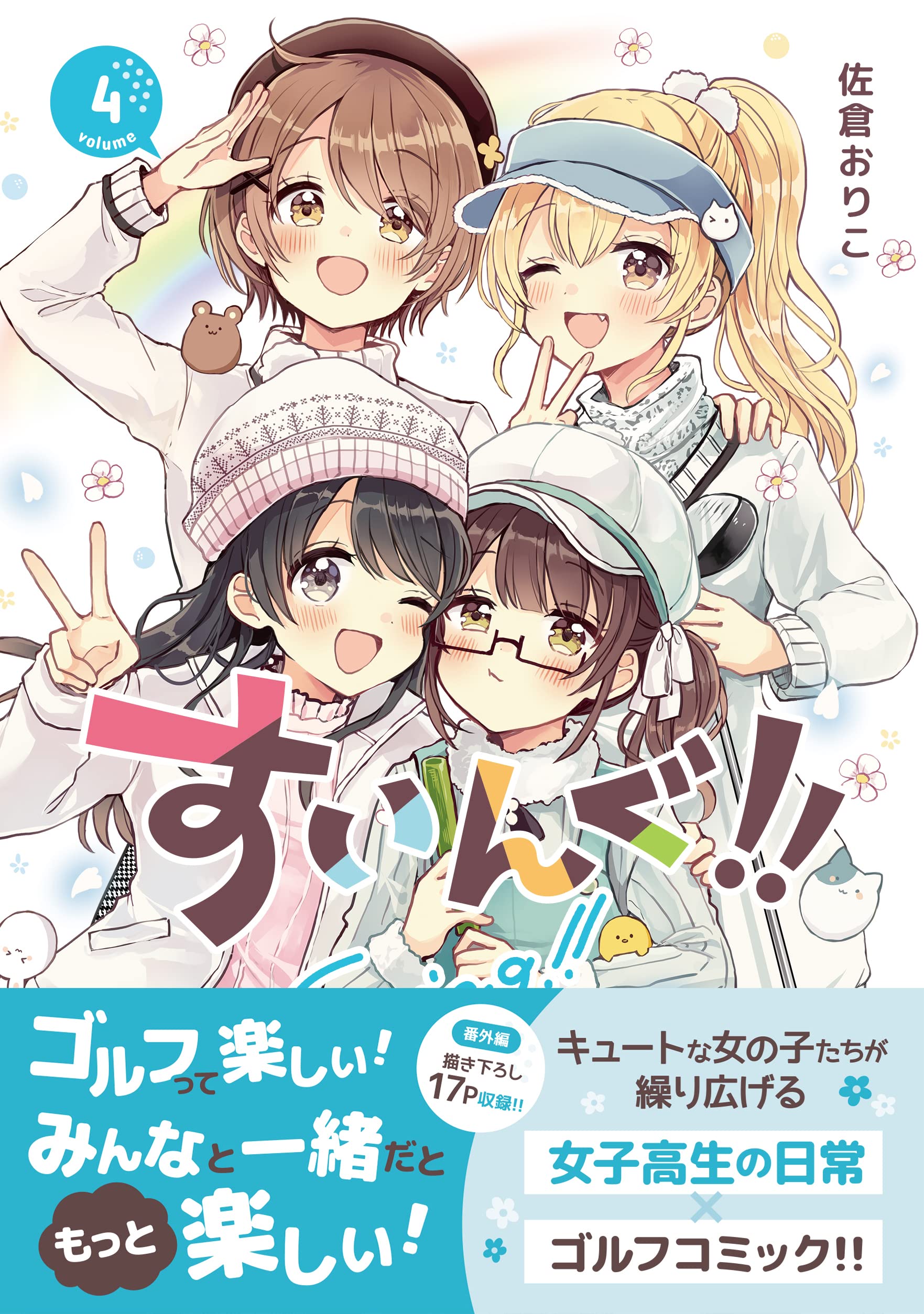 miku⭐︎お値下げご相談のります⭐︎様の専用ページ $3 one try
