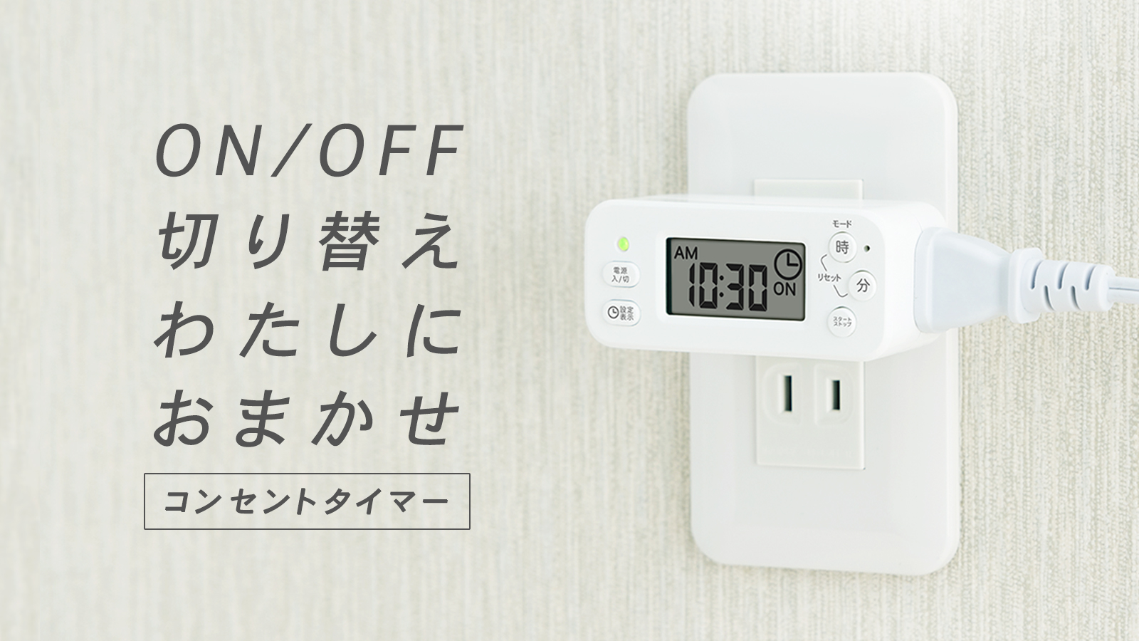 Amazon｜GDT ON/OFFコンセントタイマー デジタル プログラム