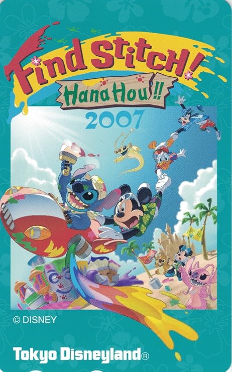 Amazon テレホンカード テレカ Tokyo Disneyland C Disney 東京ディズニーランド スティッチのフリフリ大騒動 Find Stitch 50度数 プリペイド電話カード オンライン通販