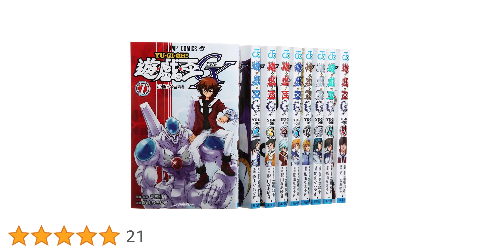 遊戯王 全巻 セット 遊☆戯☆王 全38巻完結 全巻セット 遊戯王全巻 : メルブック