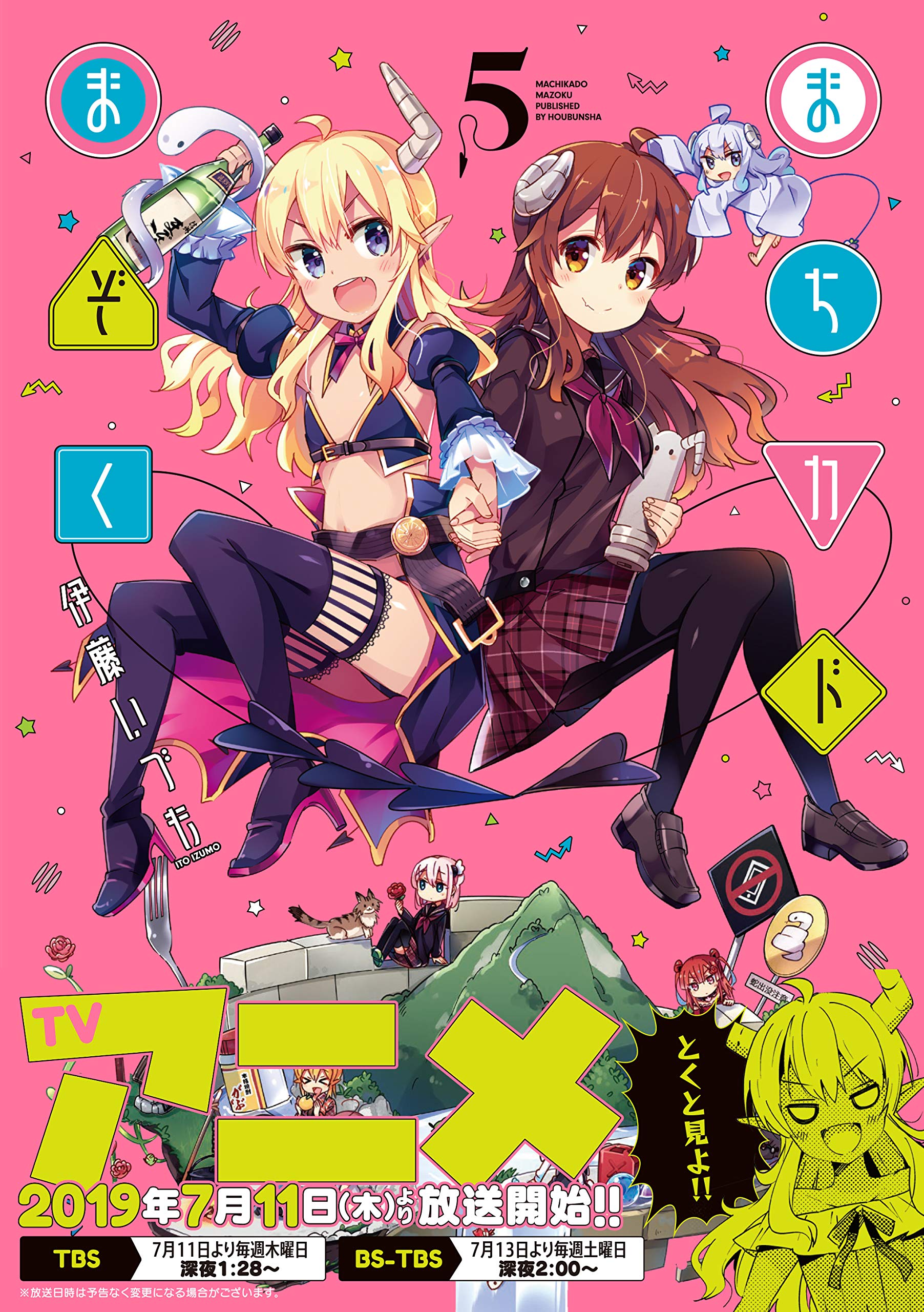 Amazon.com: 伊藤いづも: books, biography, latest update