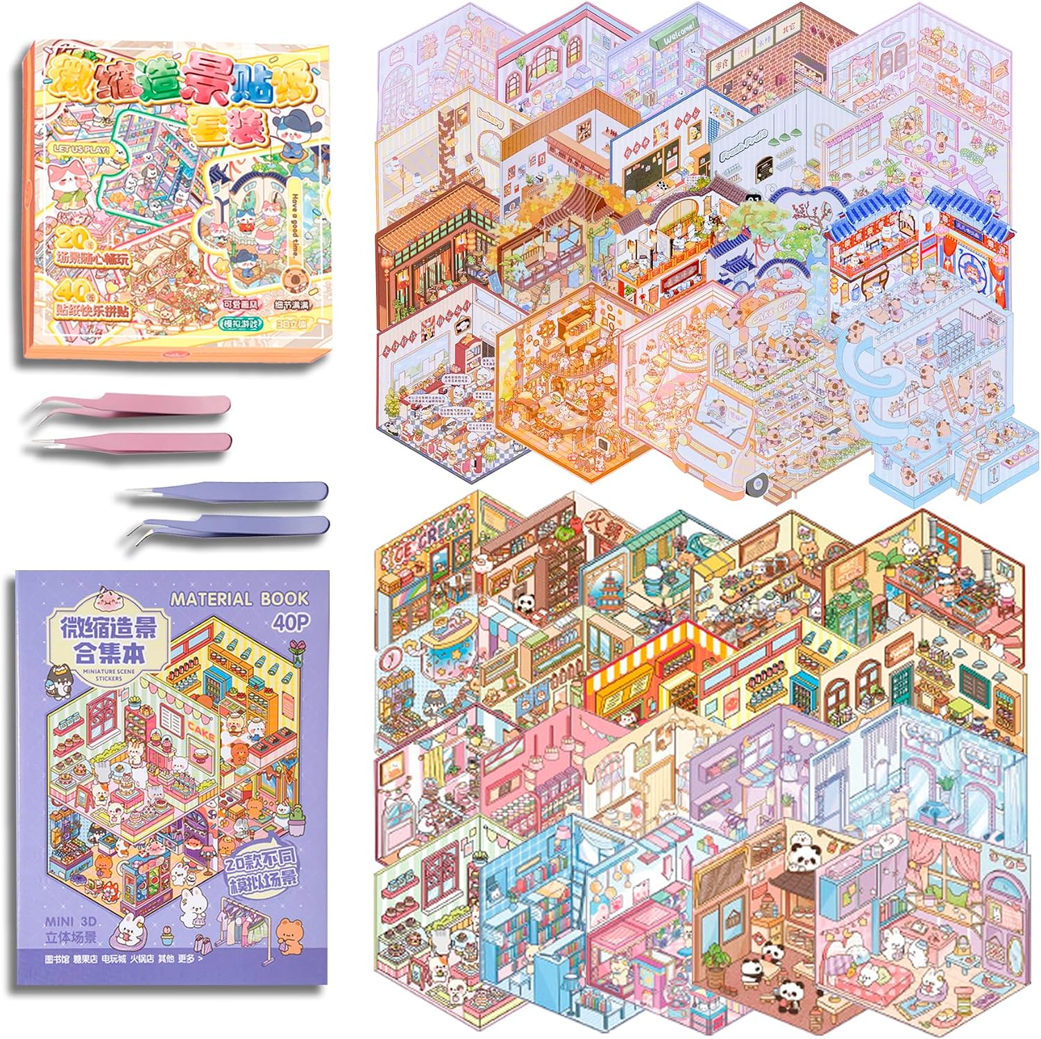 20 Sets 3D Sticker Scene Book Collection Bundle with Book&Boxed,2 Items