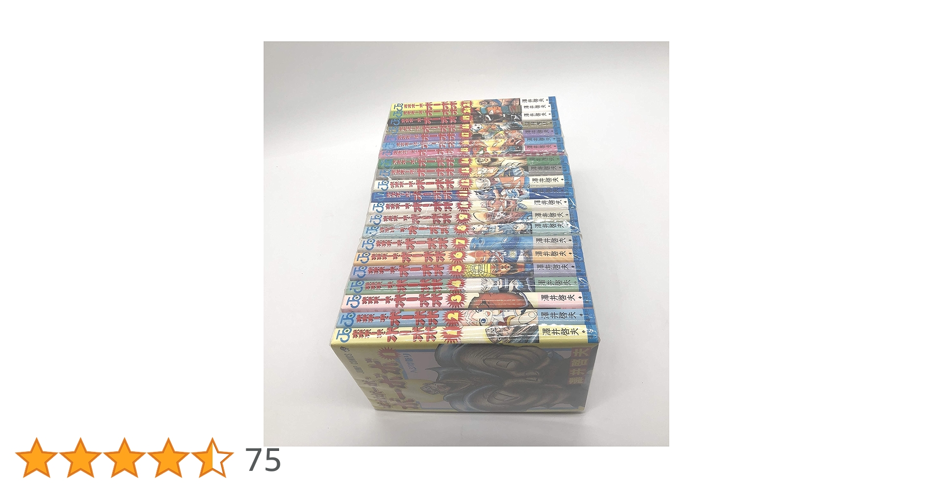 Amazon.co.jp: ボボボーボ・ボーボボ コミック 全21巻完結セット