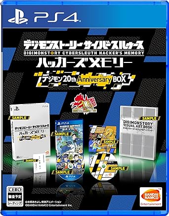 Amazon Com Ps4 デジモンストーリー サイバースルゥース ハッカーズメモリー 初回限定生産版 デジモン th Anniversary Box 早期購入特典 Dlcが入手できるプロダクトコード付きマンガ喫茶 フーディエ 会員証同梱 Amazon Co Jp限定 主人公着せ替え