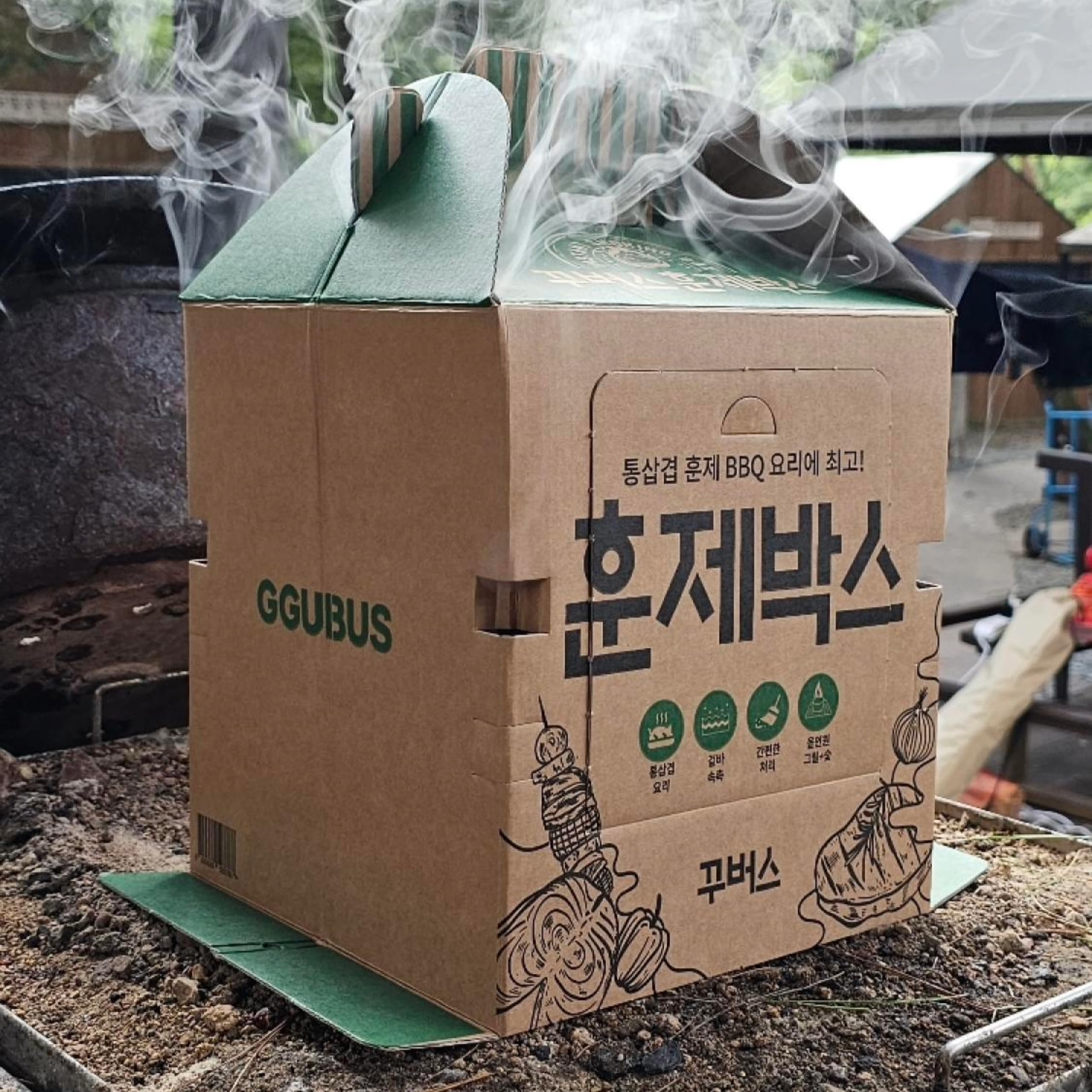 GGUBUS Grill House - Parrilla desechable todo en uno, ahumador portátil y caja de asar carbón, fácil de encender, papel apto para alimentos, 90 minutos de vida del carbón, campamento al aire libre 4