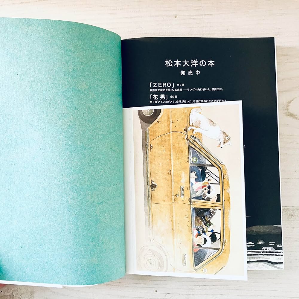 Amazon.co.jp: Sunny コミック 全6巻完結セット (IKKI COMIX