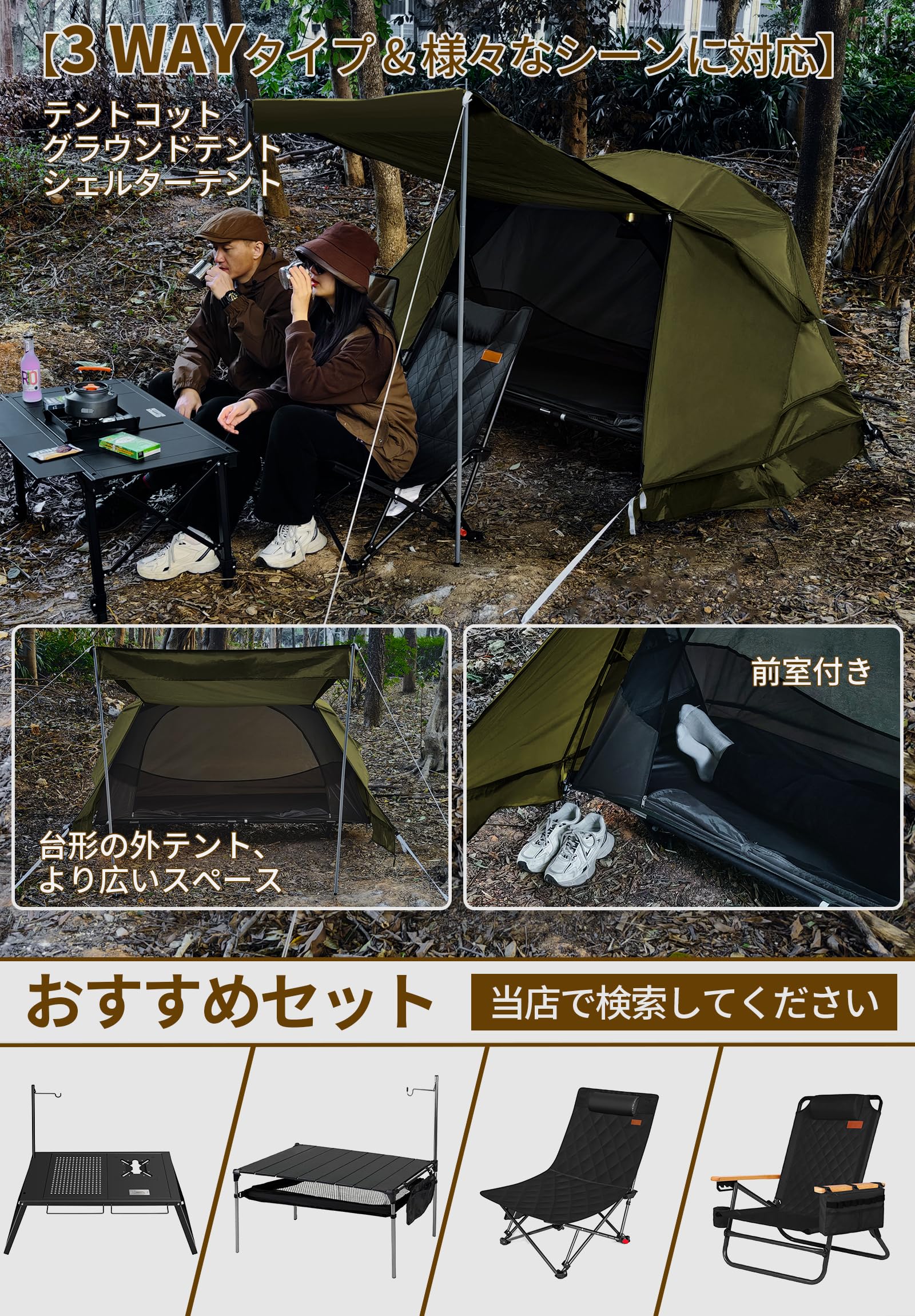 Amazon.co.jp: DesertFox テント コット用 テント 1人用 ソロ 4000mm耐