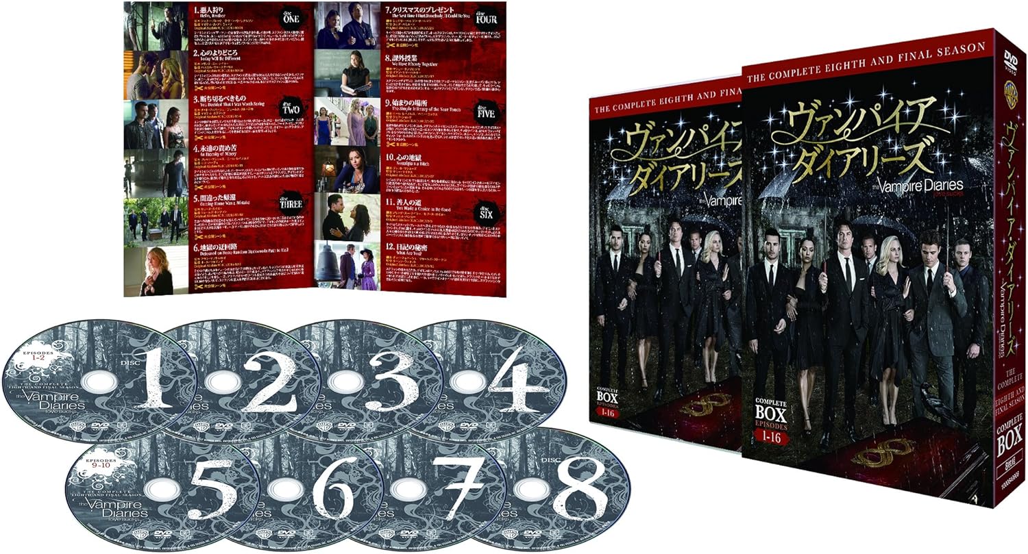 Amazon ヴァンパイア ダイアリーズ コンプリート ボックス 8枚組 Dvd Tvドラマ