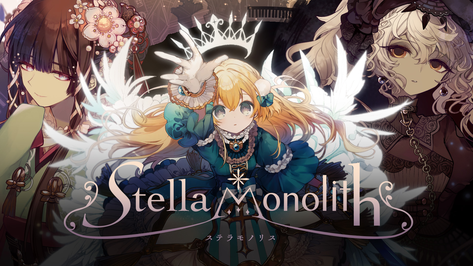 Amazon | Domina Games Stella Monolith (1-2人用 20-40分 12才