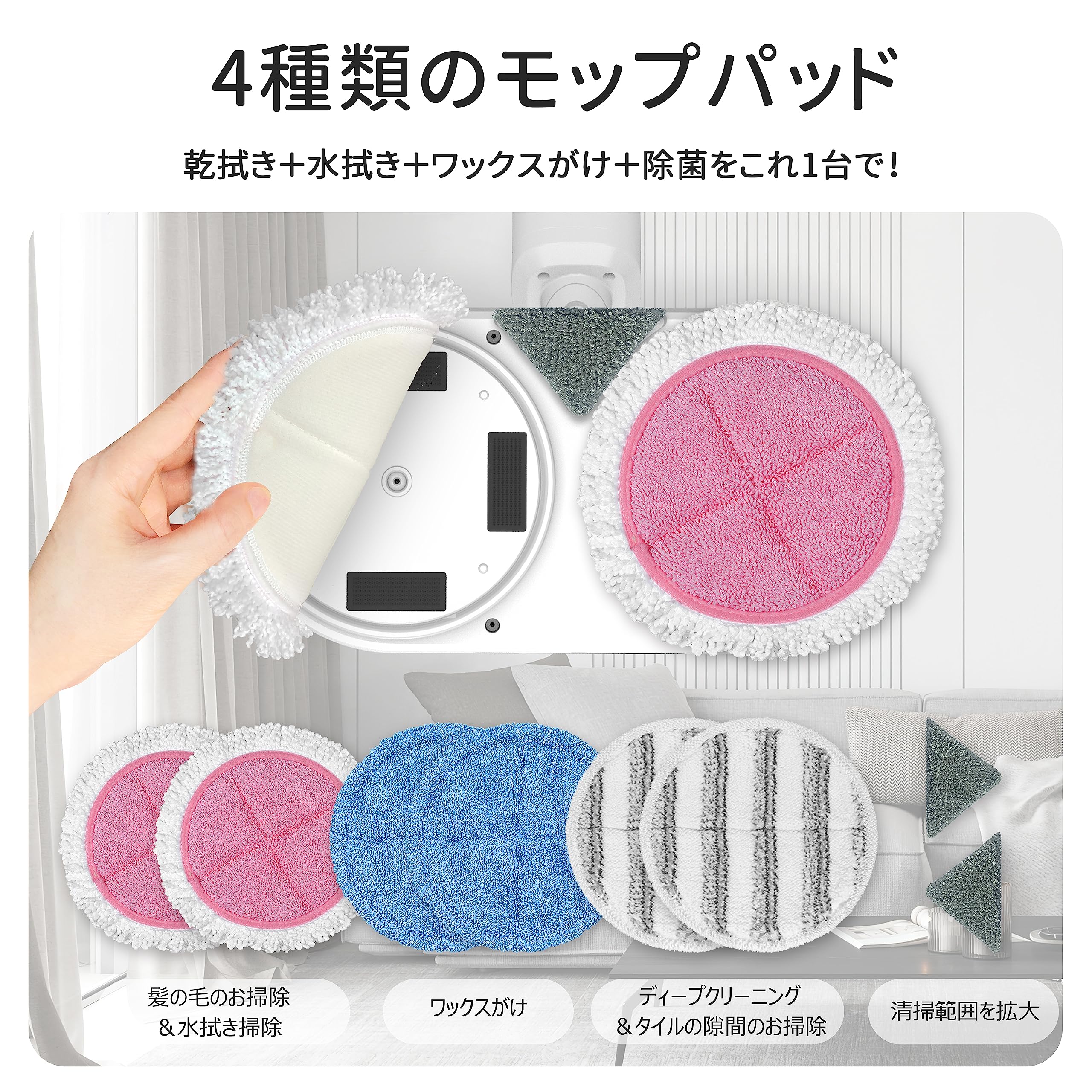 Amazon | 回転モップクリーナー 電動モップ コードレス AlfaBot S1 水