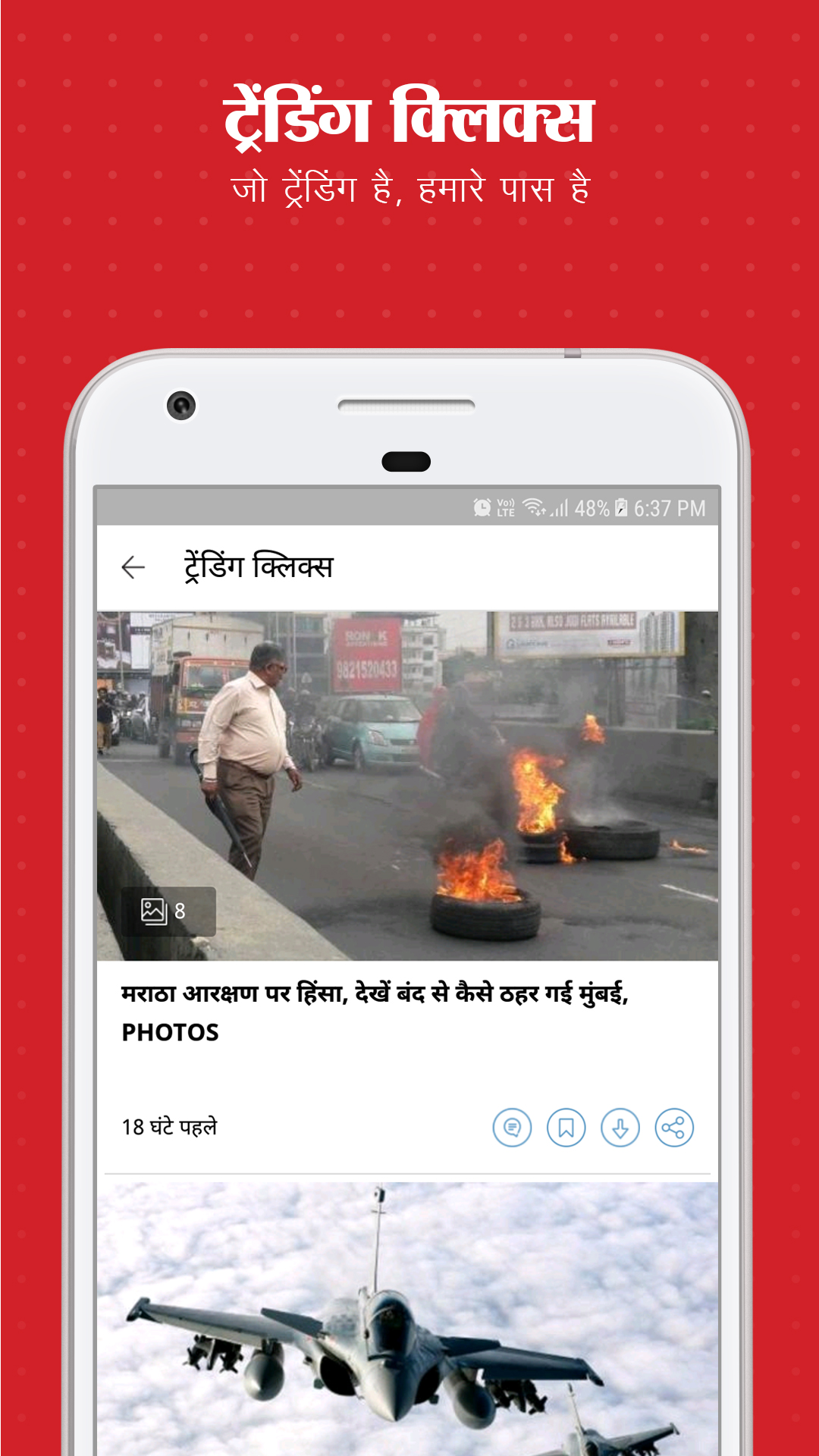 Aaj Tak Live TV News - Latest Hindi India News App - App on Amazon Appstore