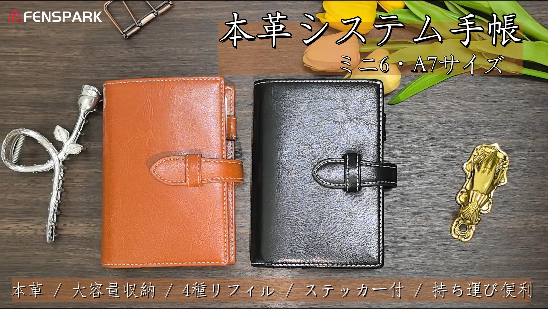 シュガシュガルーン　システム手帳6穴リング　当時物　応募者全員大サービス Amazon.co.jp: FENSPARK システム手帳 6穴リング ミニ6リフィル4種類