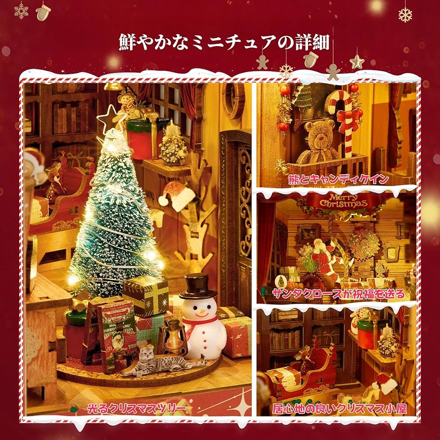 Amazon.co.jp: FUNPOLA ブックヌック キット Booknook 木製