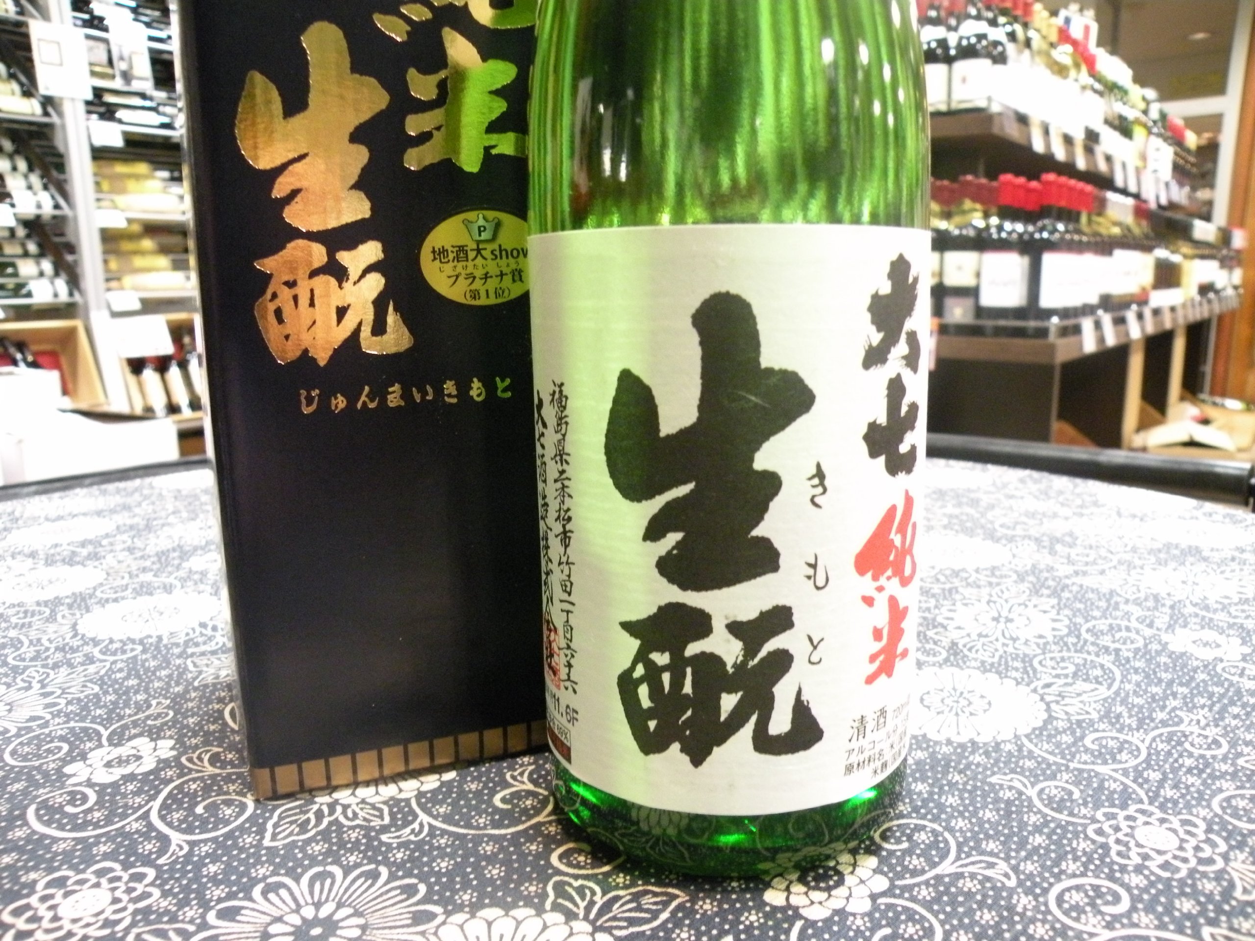 Amazon.co.jp: 大七 純米生もと 720ml 1本 【大七酒造(福島)】 : 食品
