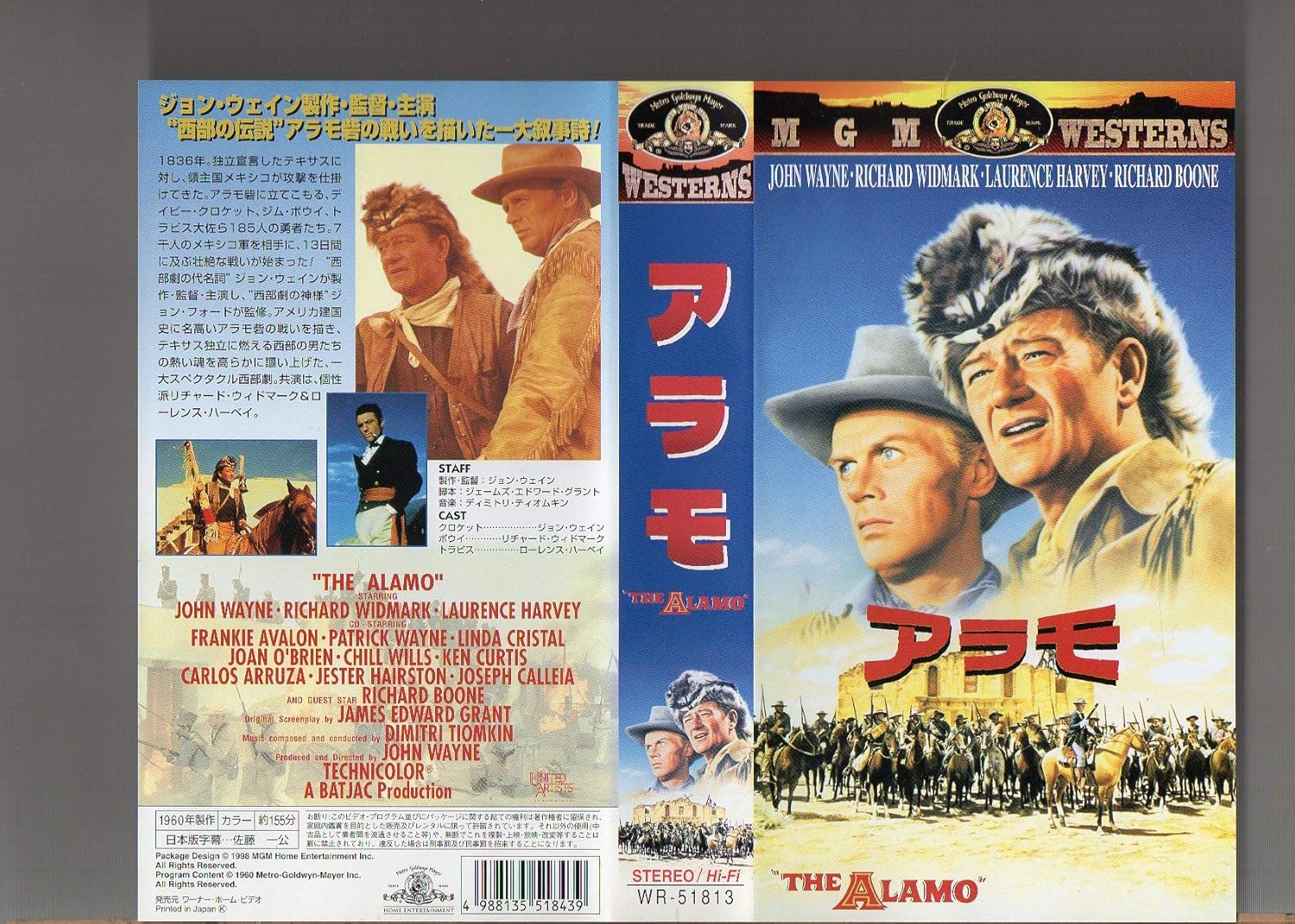 Amazon Co Jp アラモ 字幕版 Vhs ジョン ウェイン リチャード ウィドマーク ローレンス ハーベイ ジョン ウェイン ジョン ウェイン Dvd Amazon Co Jp アラモ 字幕版 Vhs ジョン ウェイン リチャード ウィドマーク ローレンス ハーベイ ジョン ウェイン ジョン ウェイン Dvd