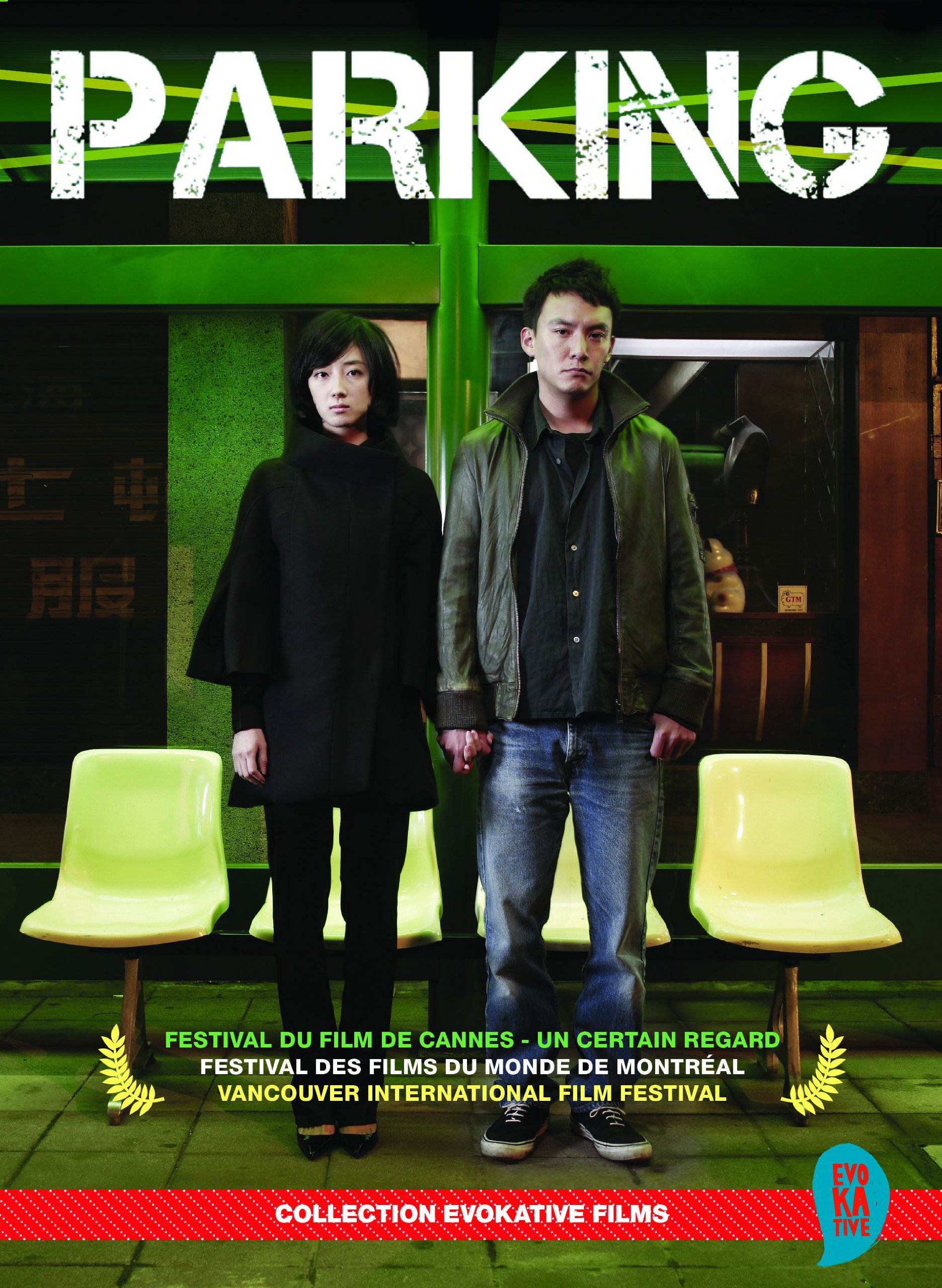 Parking [DVD]