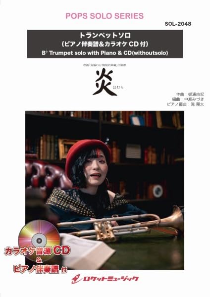 Aimer 残響散歌 朝が来る 鬼滅の刃 完全生産限定盤 アナログ※LPレコード Amazon.co.jp: Aimer : 【Amazon.co.jp限定】残響散歌 / 朝が