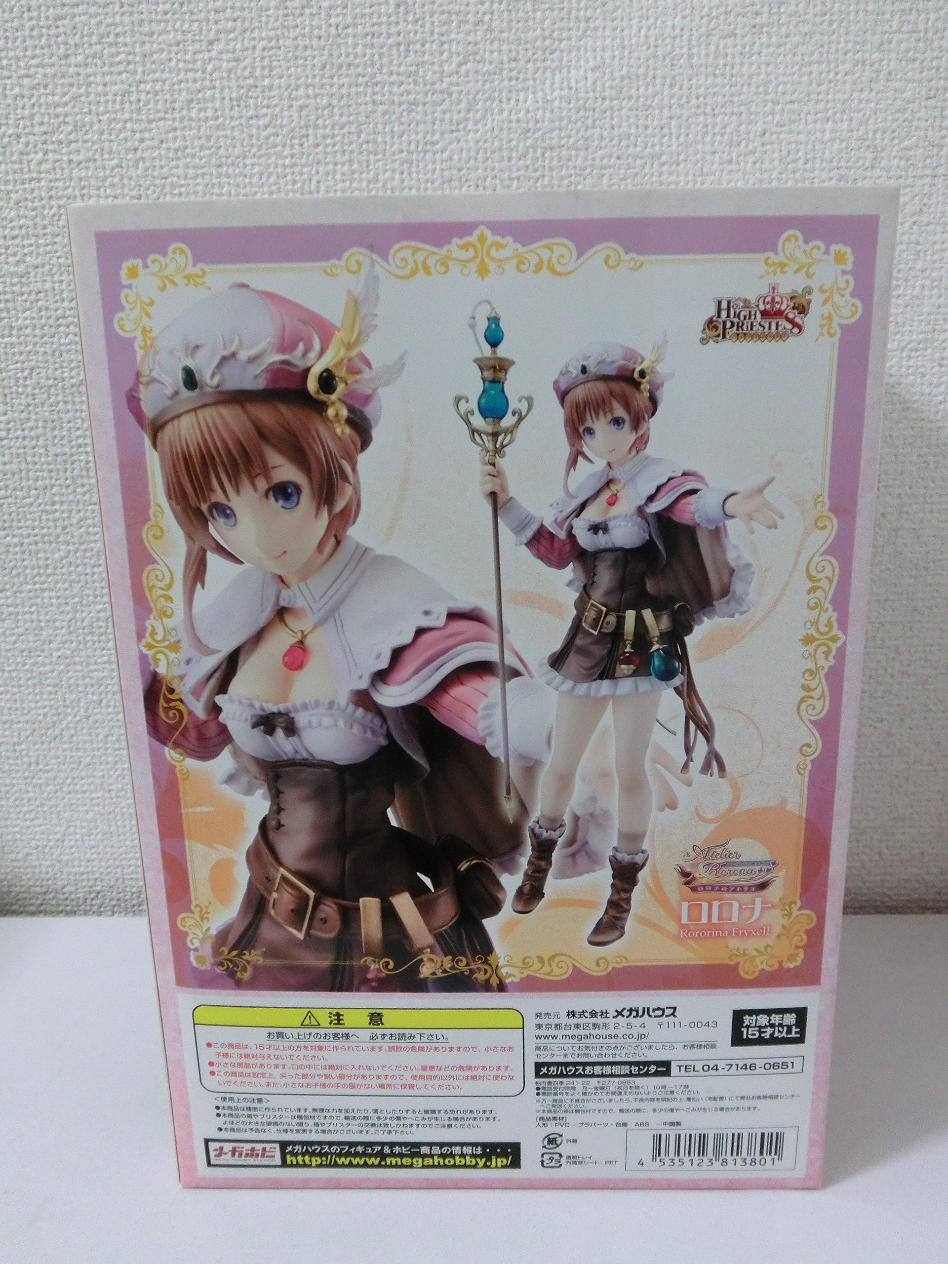 ねんどろいど　ロロナ フィギュア ねんどろいど ロロナのアトリエ ～アーランドの錬金術士～ ロロナ