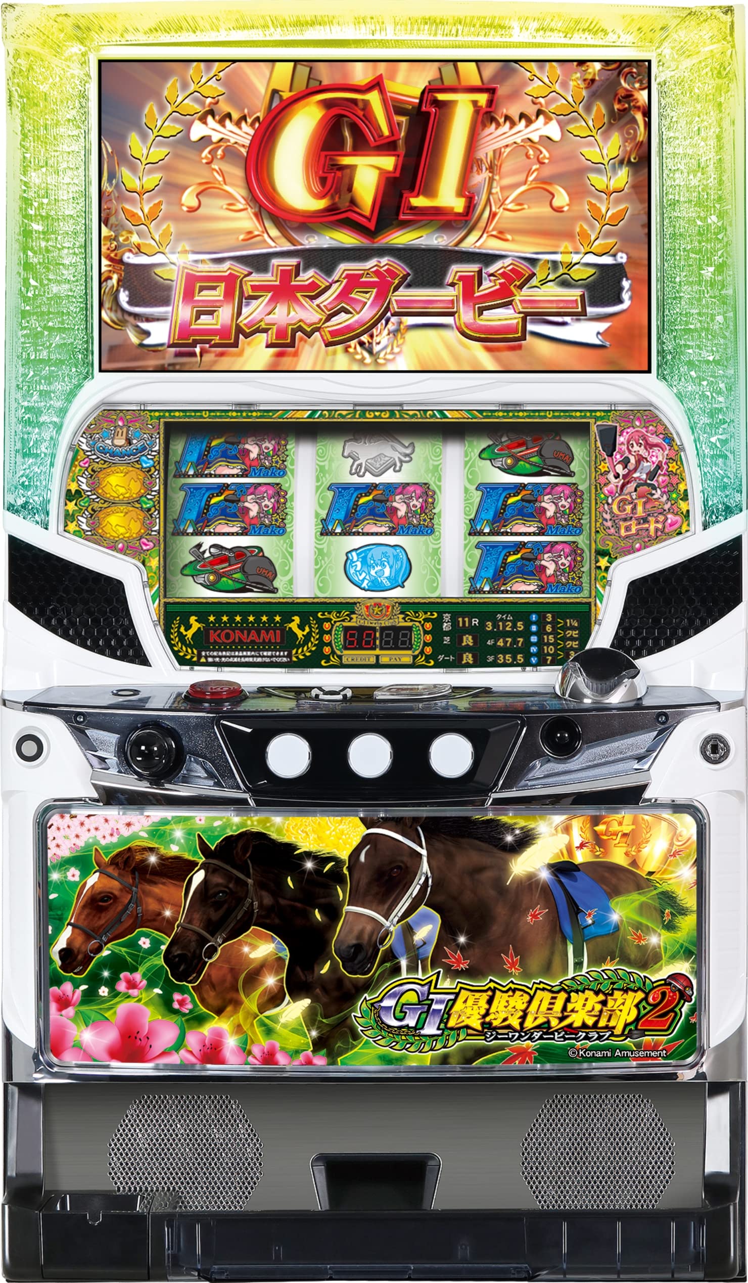Amazon | コナミアミューズメント GⅠ優駿倶楽部2【中古パチスロ 中古 