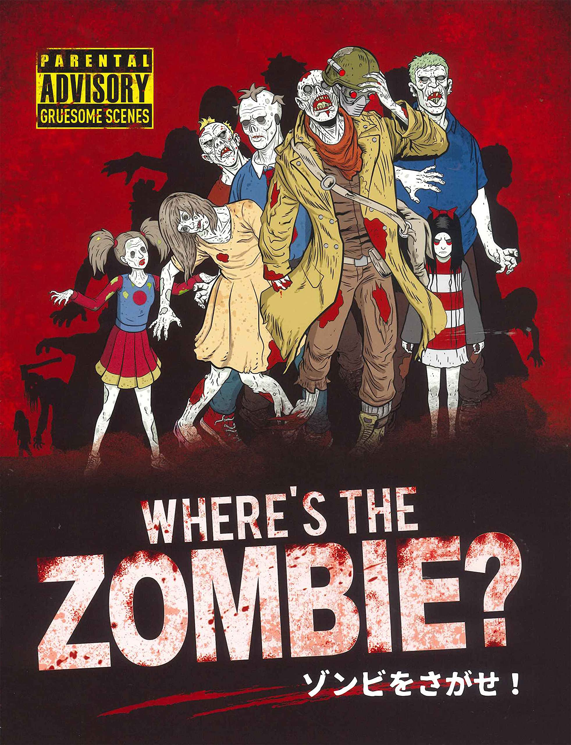 解剖! 非人間的なグチャグチャなゾンビ スマートラブ社製 HotHeart】FD009 A/B 1/6 Zombie Killer J 2.0 New/Classic