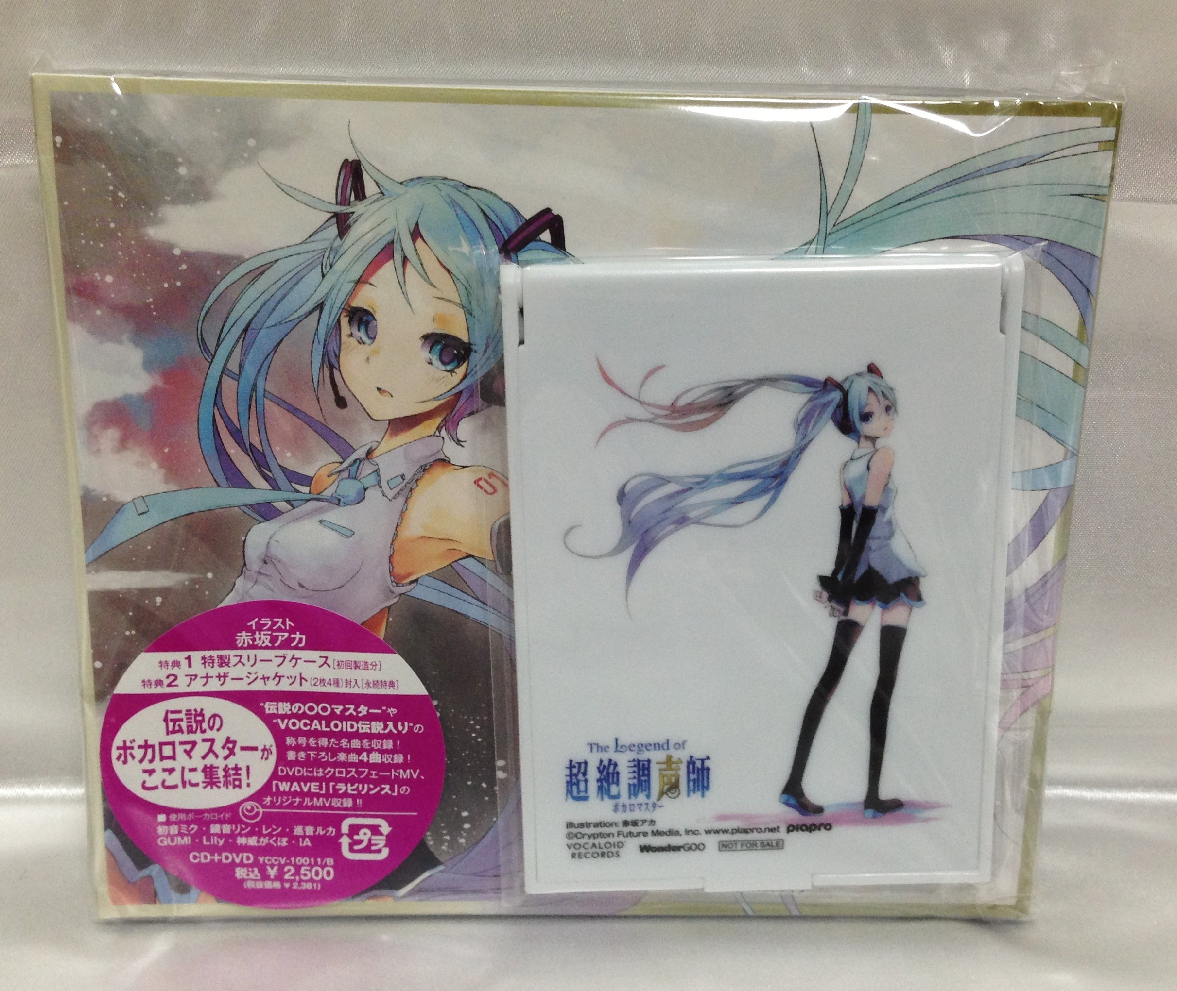 Amazon.co.jp: The Legend of 超絶調声師(ボカロマスター) (ALBUM+DVD