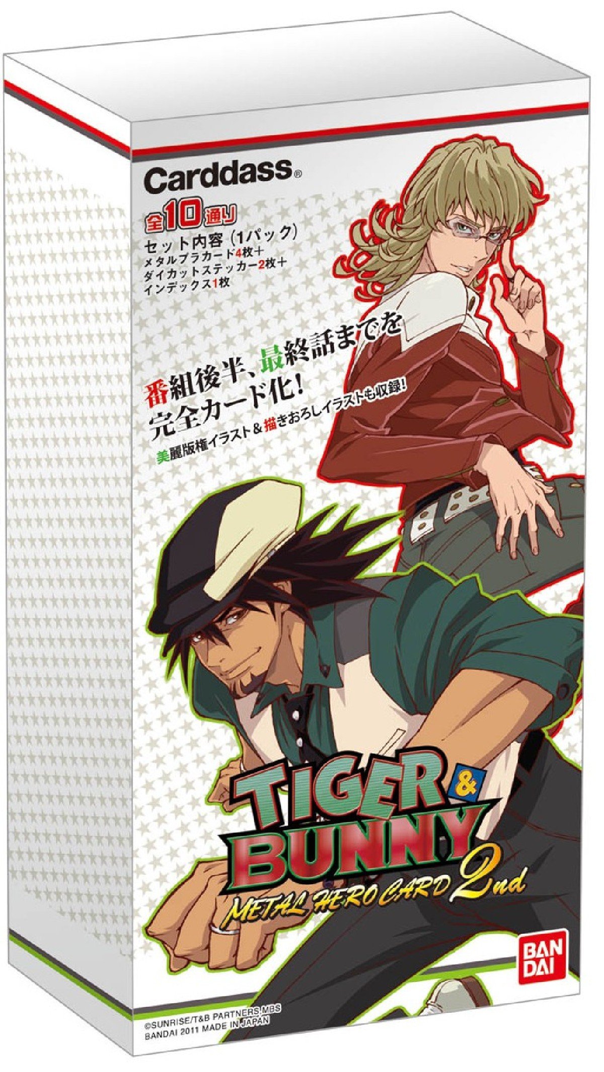 BANDAI - TIGER&amp;BUNNY l HERO card 1&amp;2 セット売り TIGER & BUNNY 2 ヒーローカードデザイン PIICA＋クリアパス