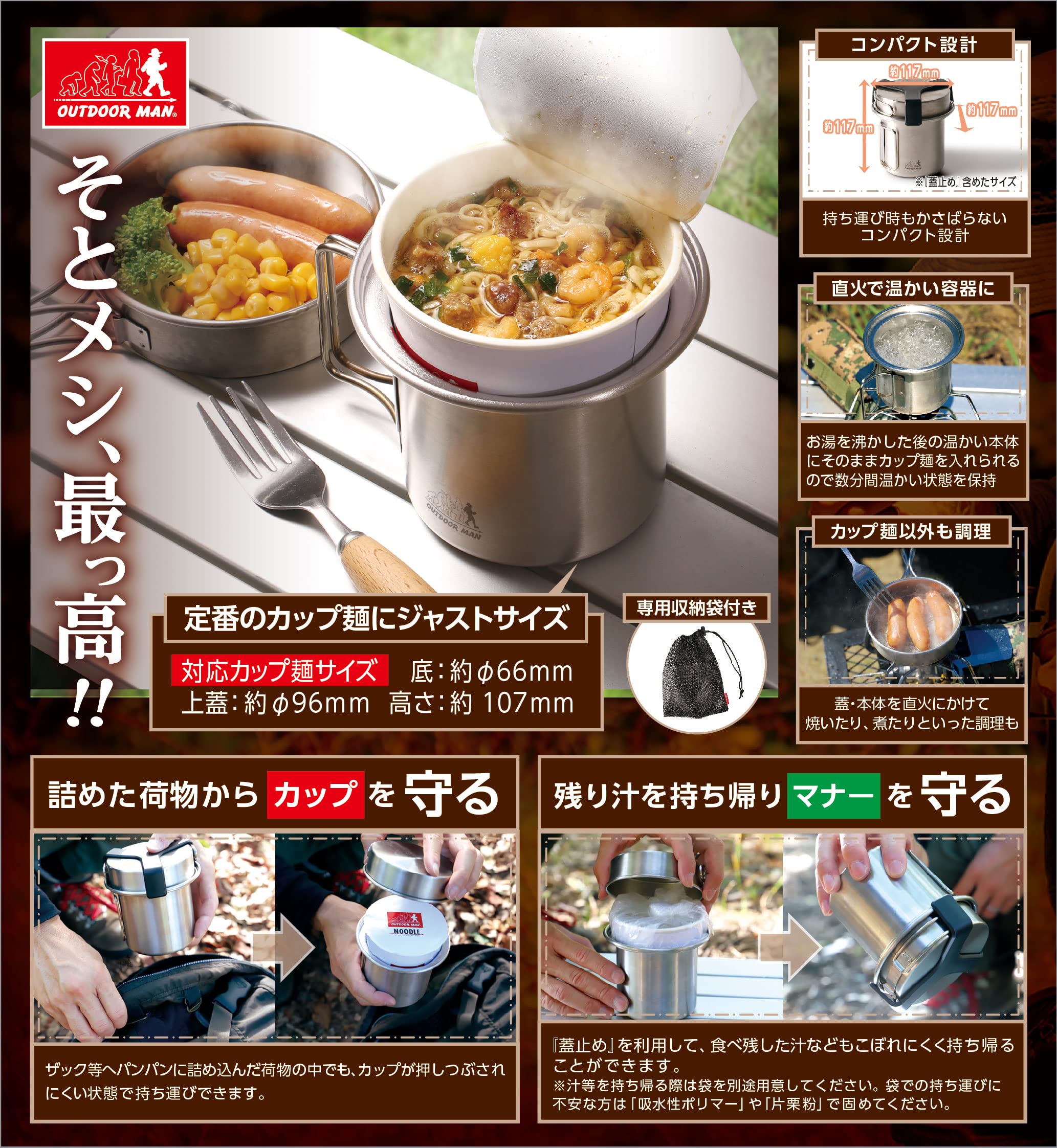 ディスプレイ用　マンUカップ麺 ディスプレイ用 マンUカップ麺